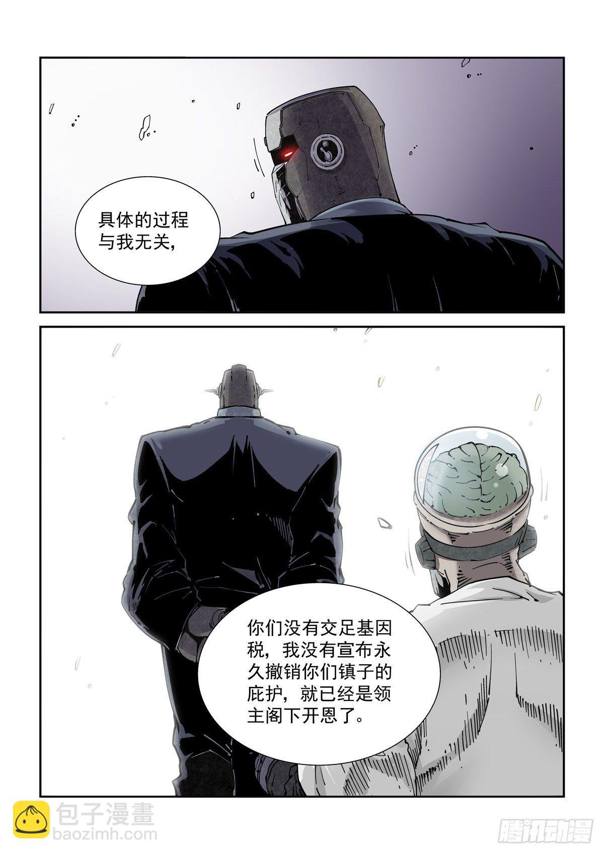 024危机将至