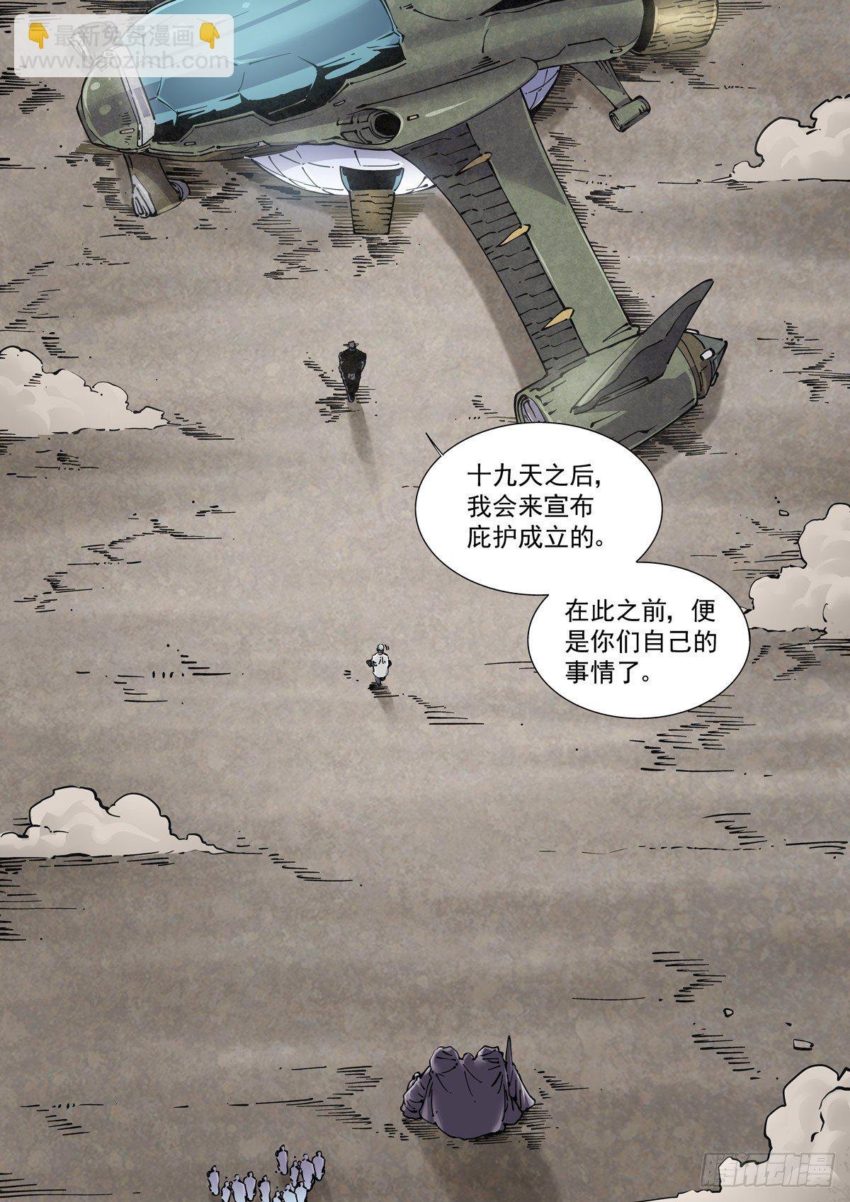 024危机将至