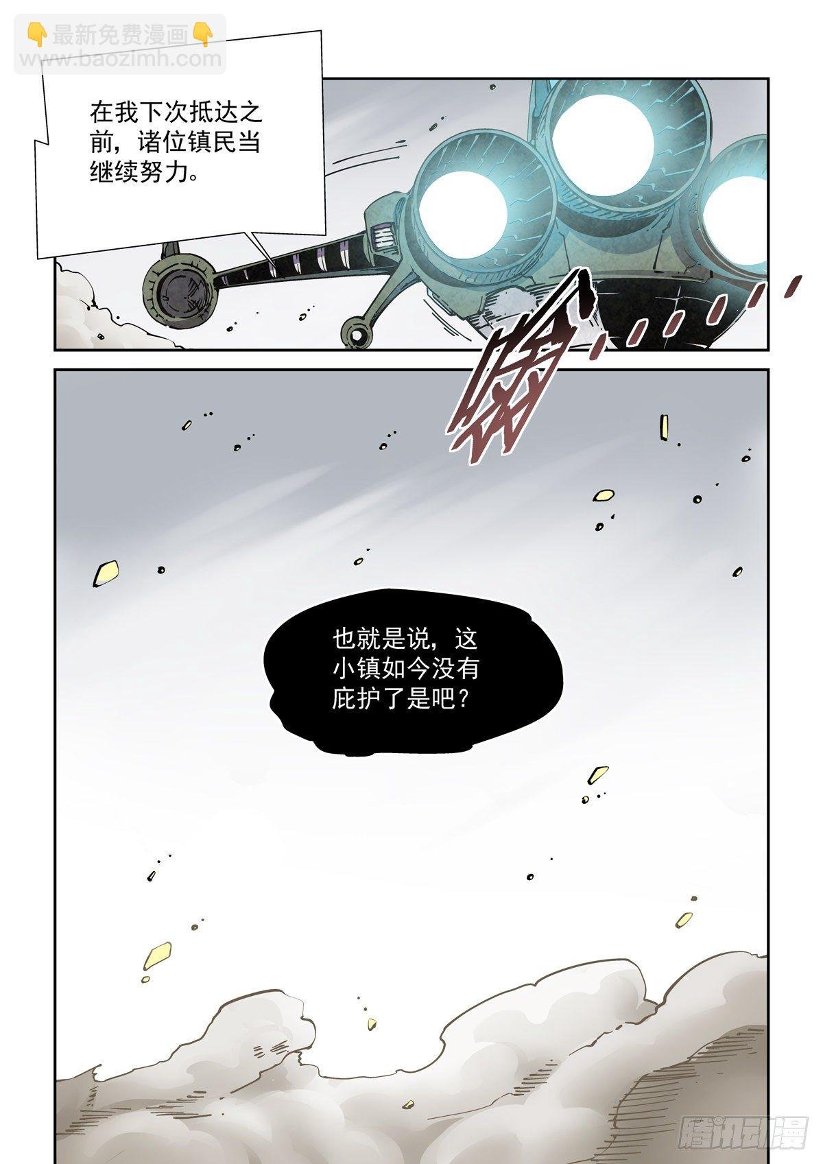 024危机将至