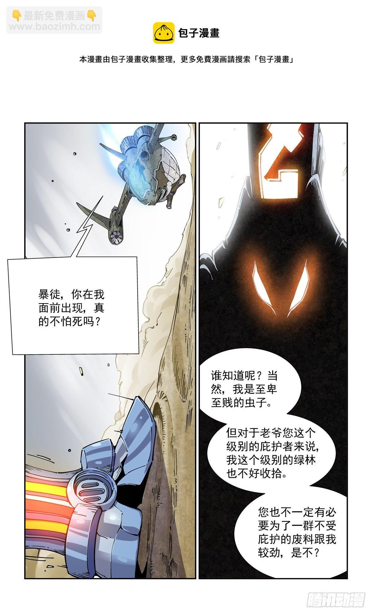 024危机将至