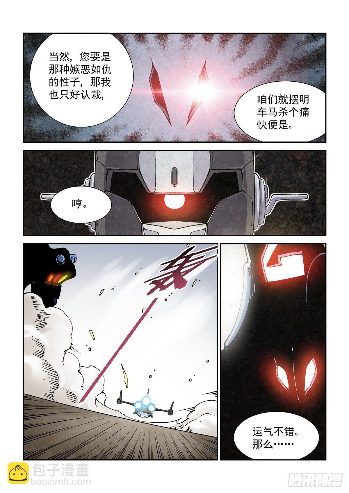 024危机将至