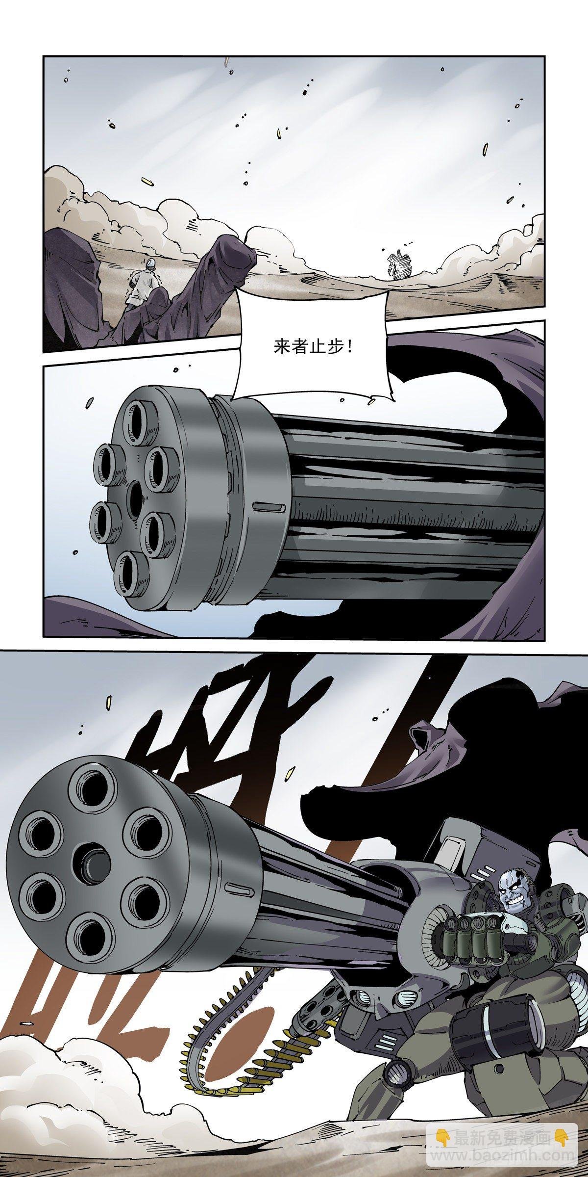 024危机将至