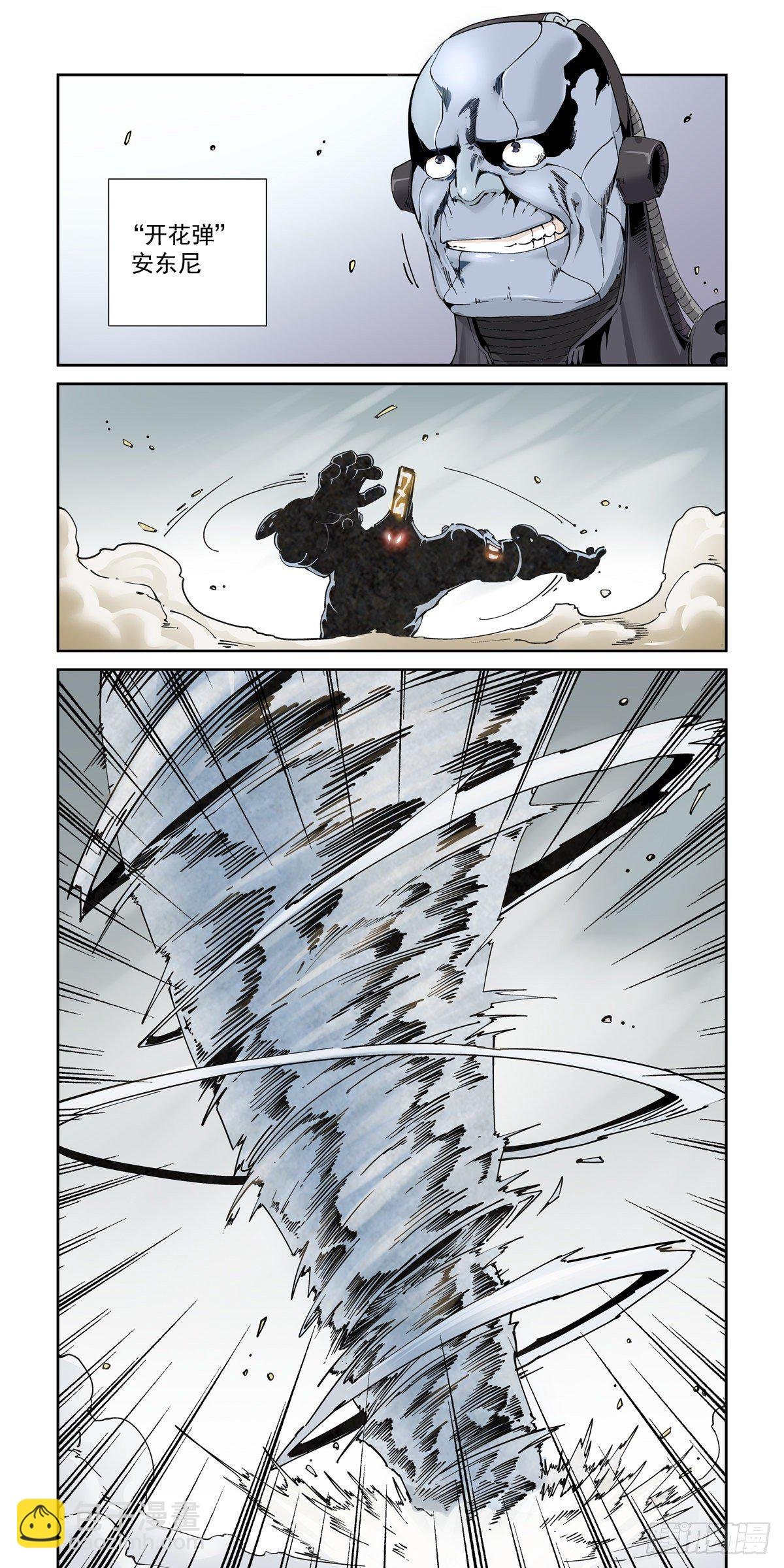024危机将至