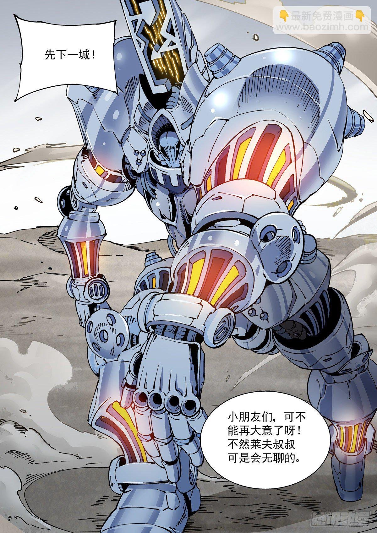 024危机将至