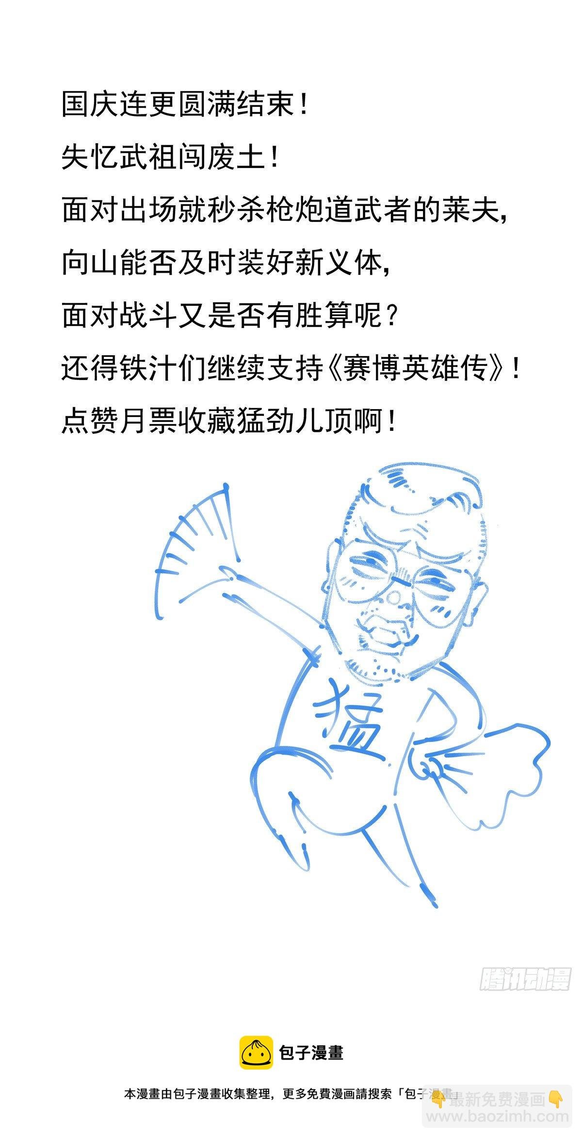 024危机将至