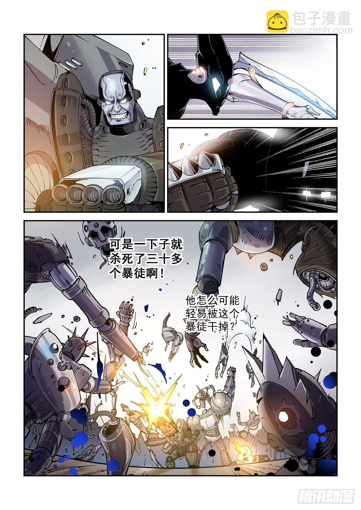 025赛博武者