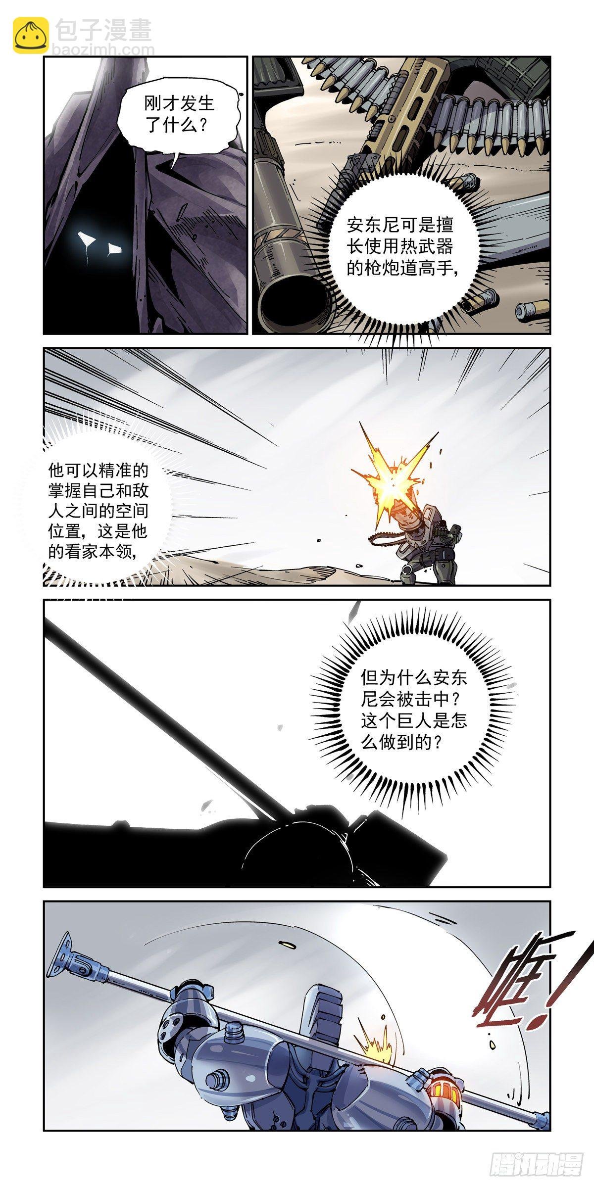 025赛博武者
