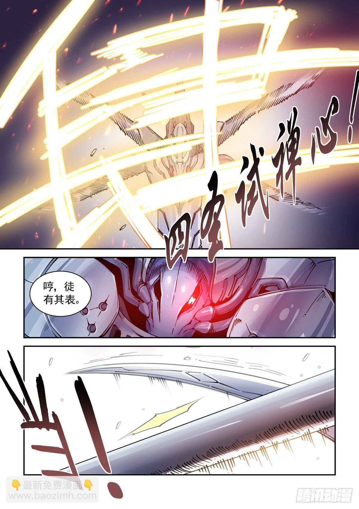 025赛博武者