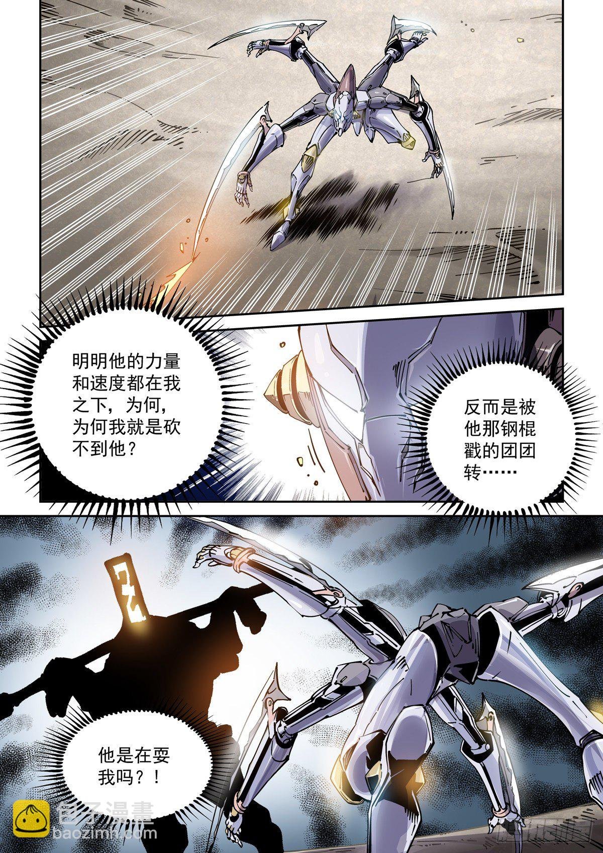 025赛博武者