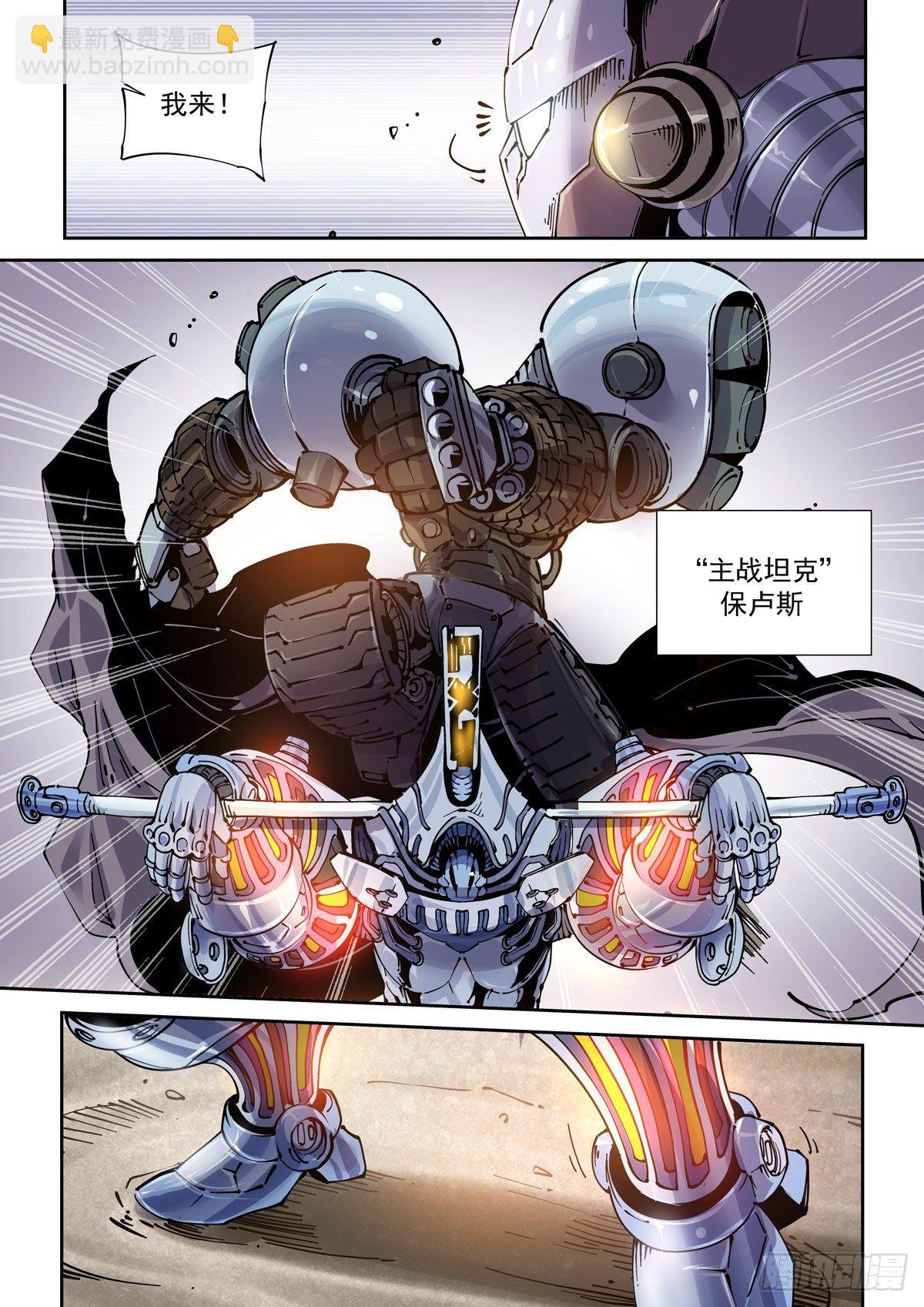 025赛博武者