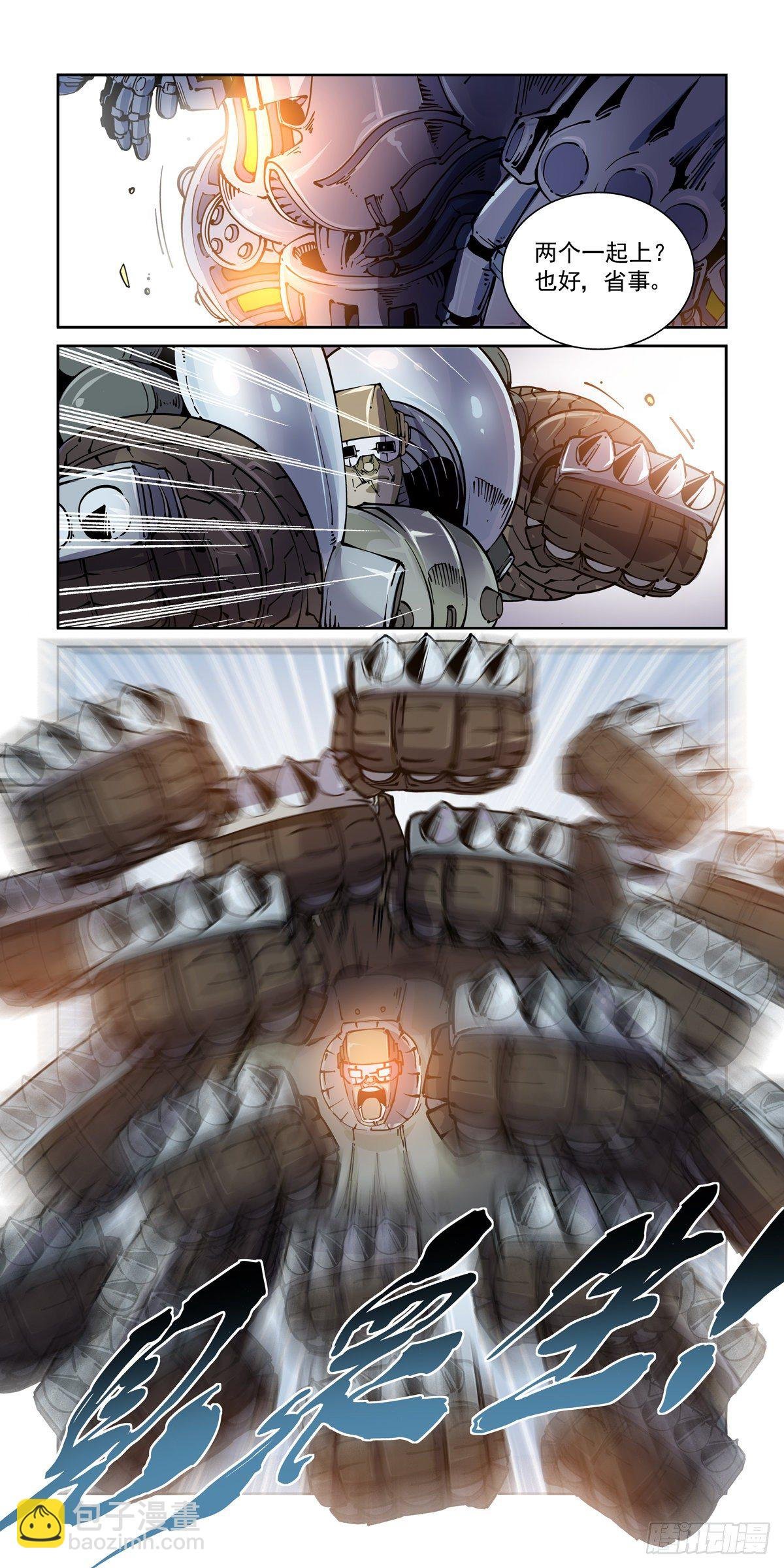 025赛博武者