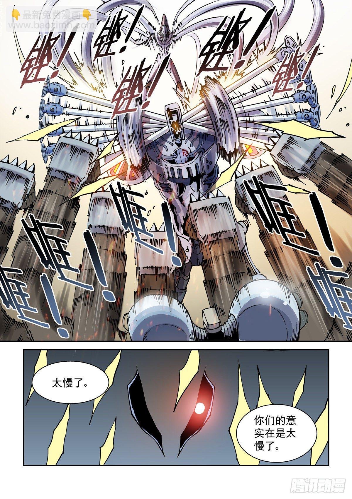 025赛博武者