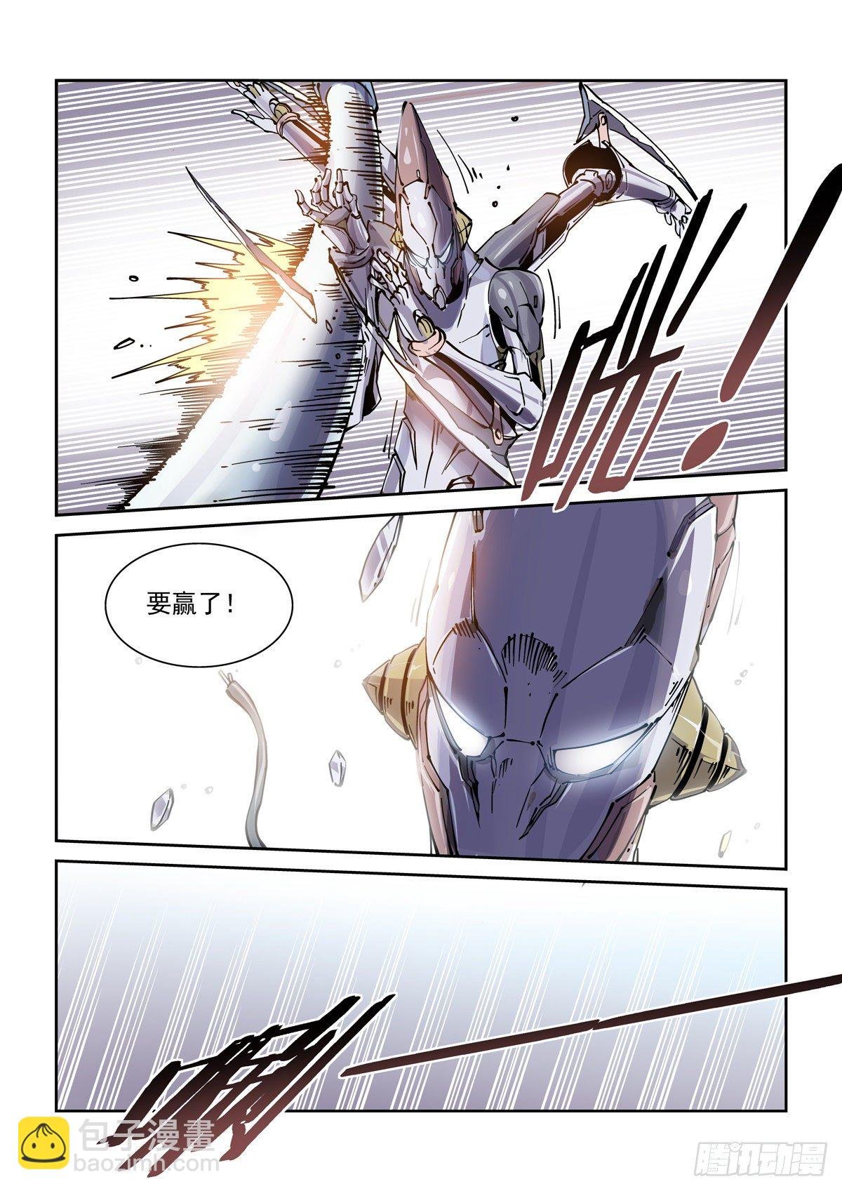 025赛博武者