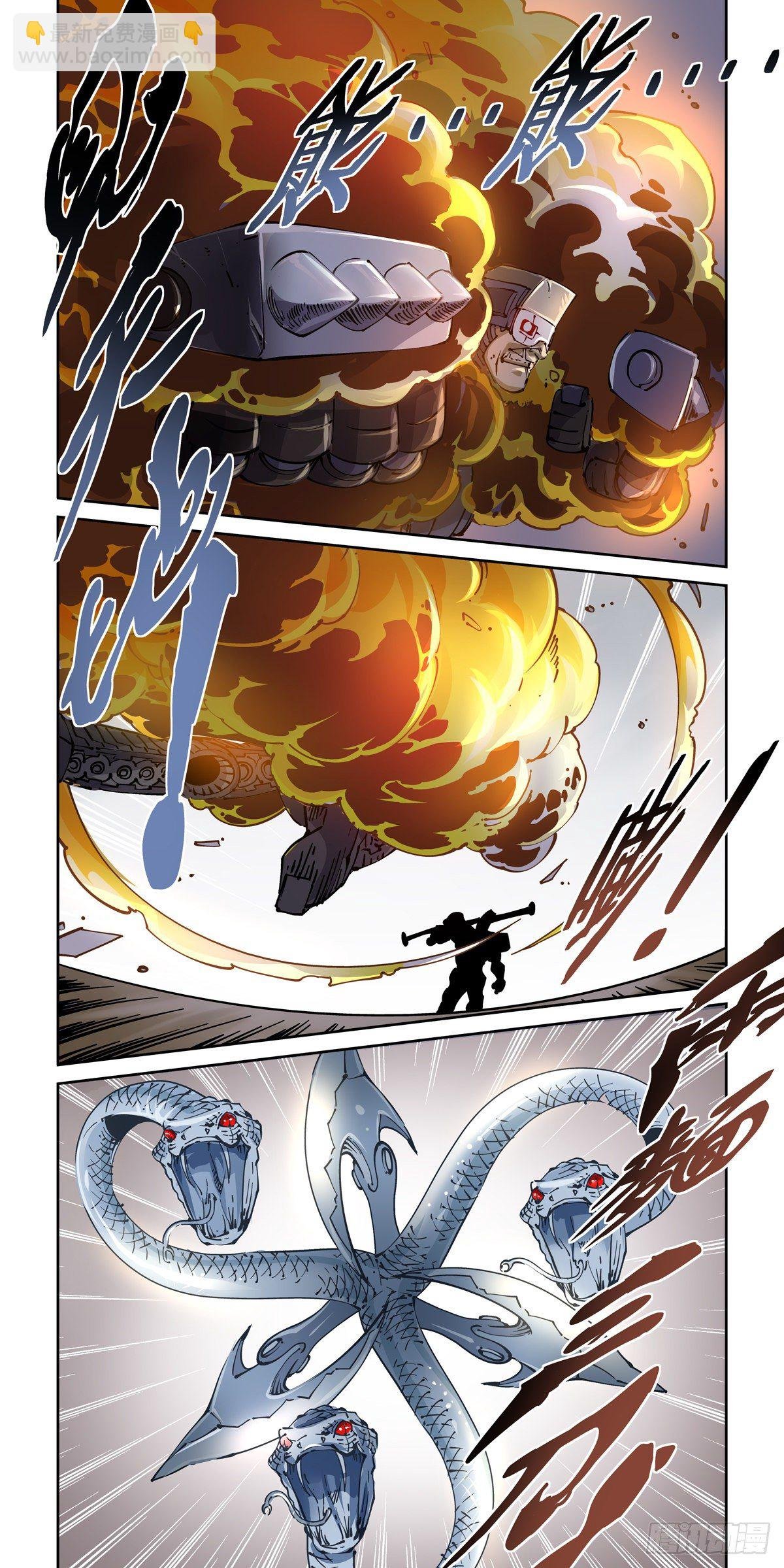 025赛博武者