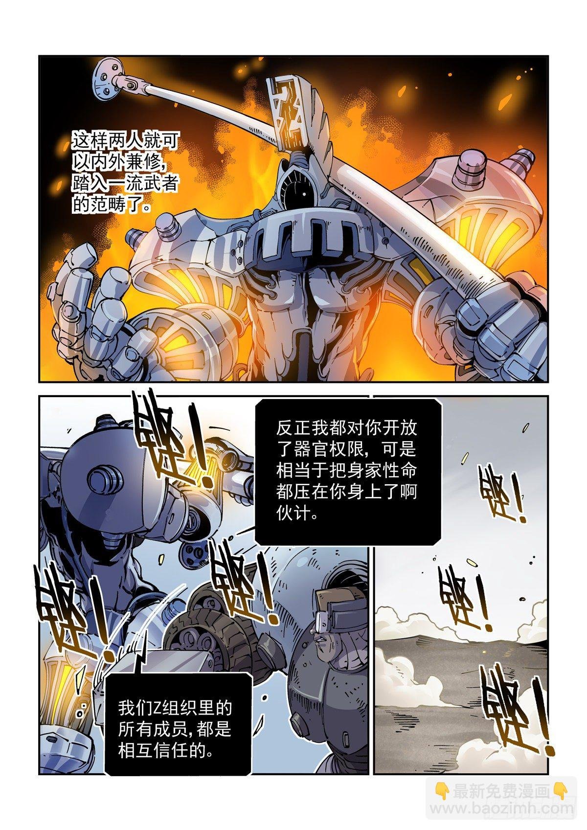 026凶威