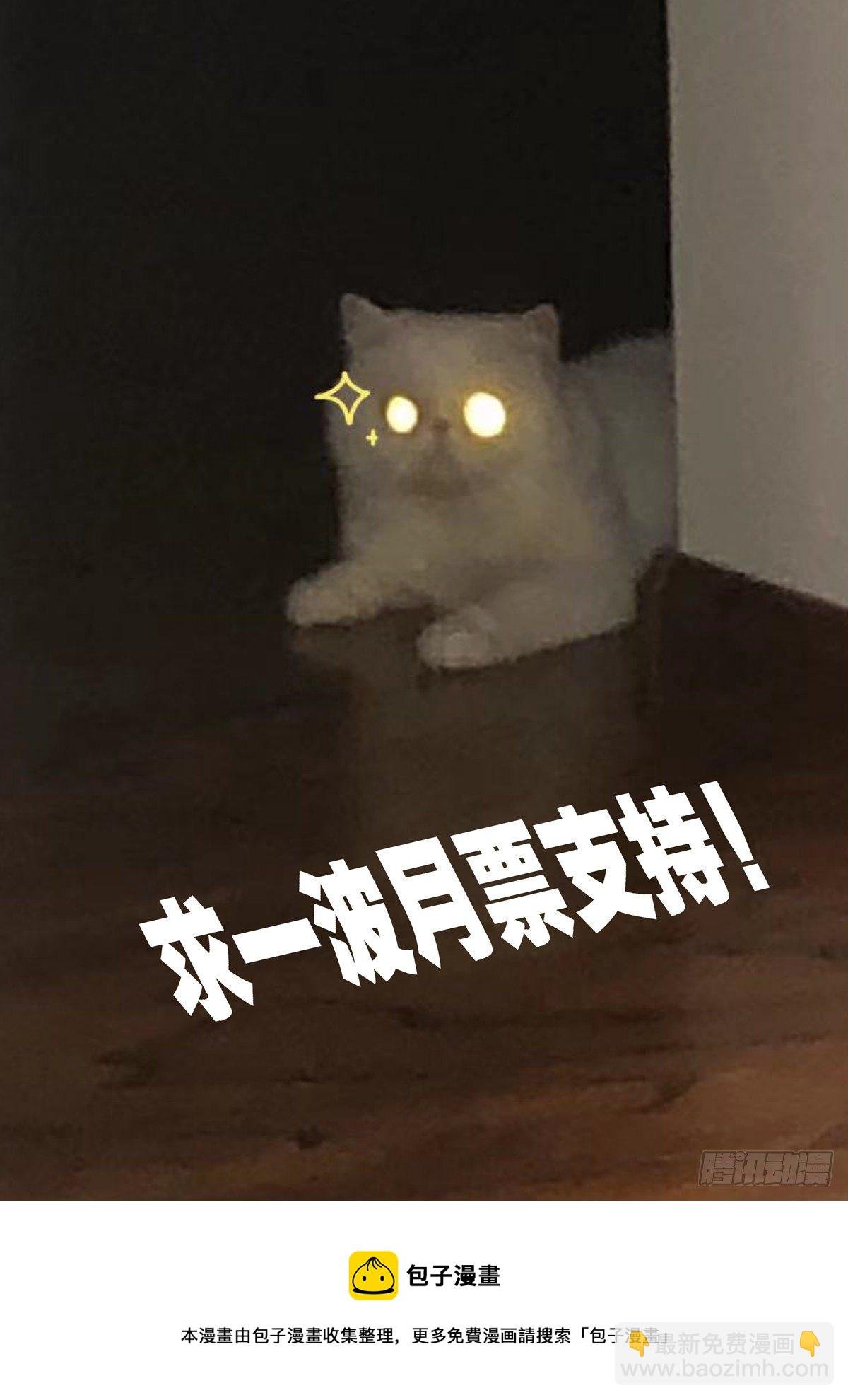 026凶威
