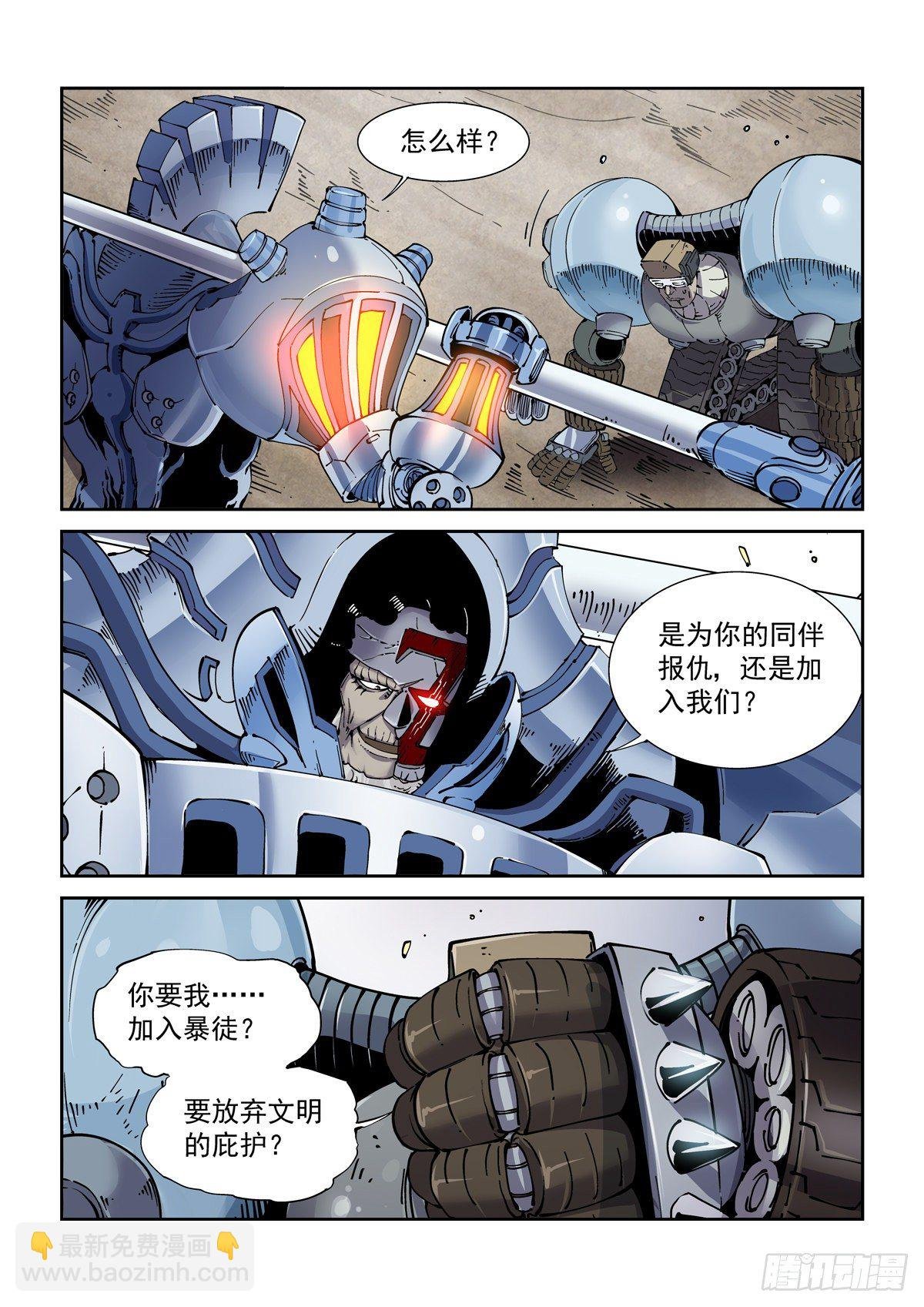027逼从