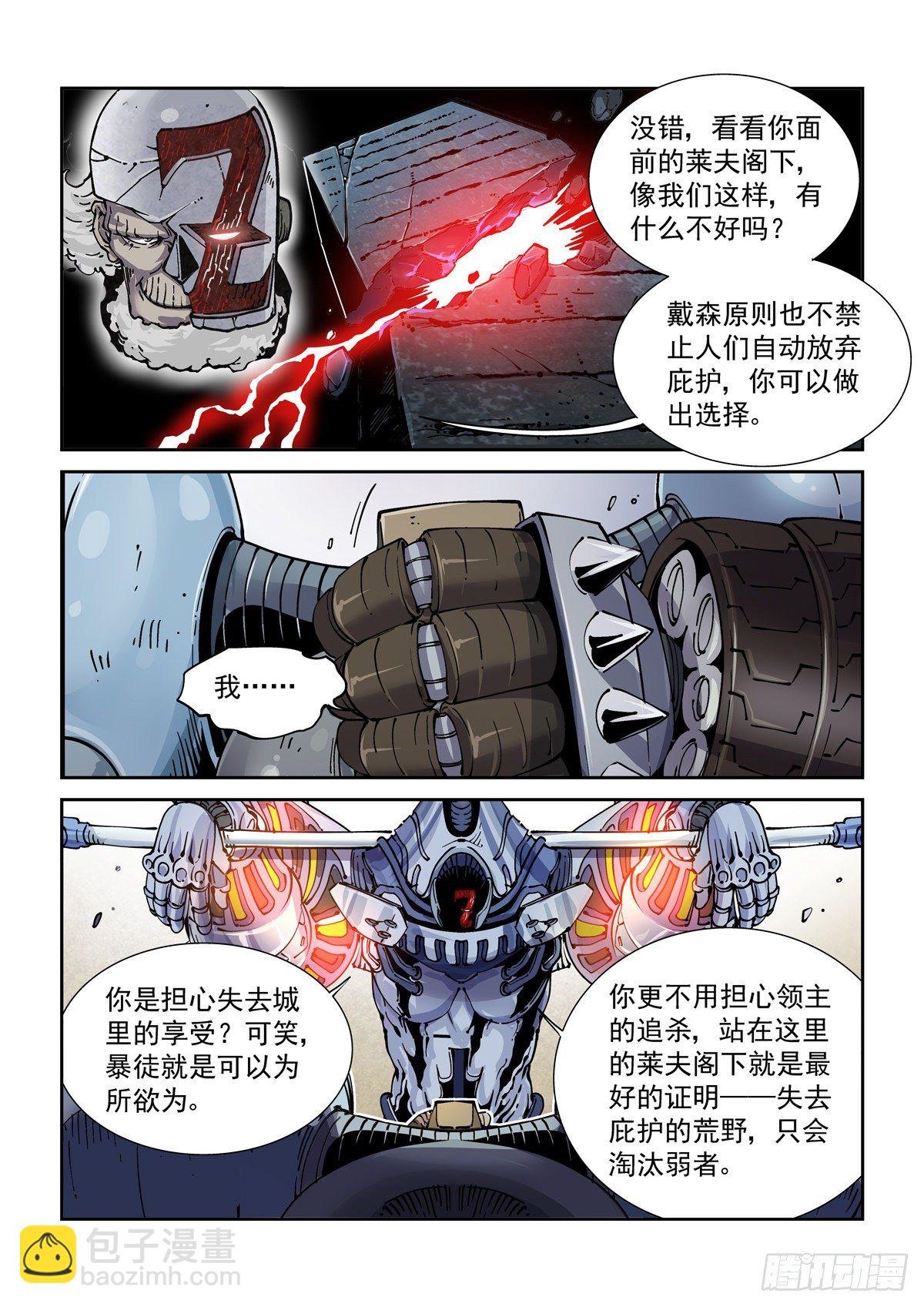 027逼从