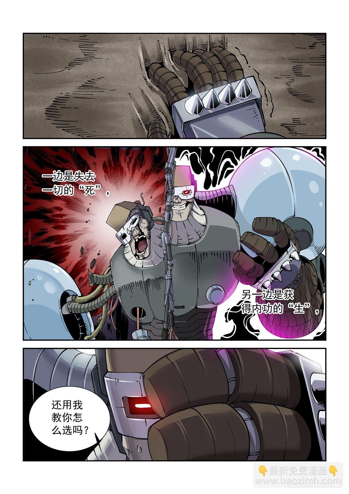 027逼从