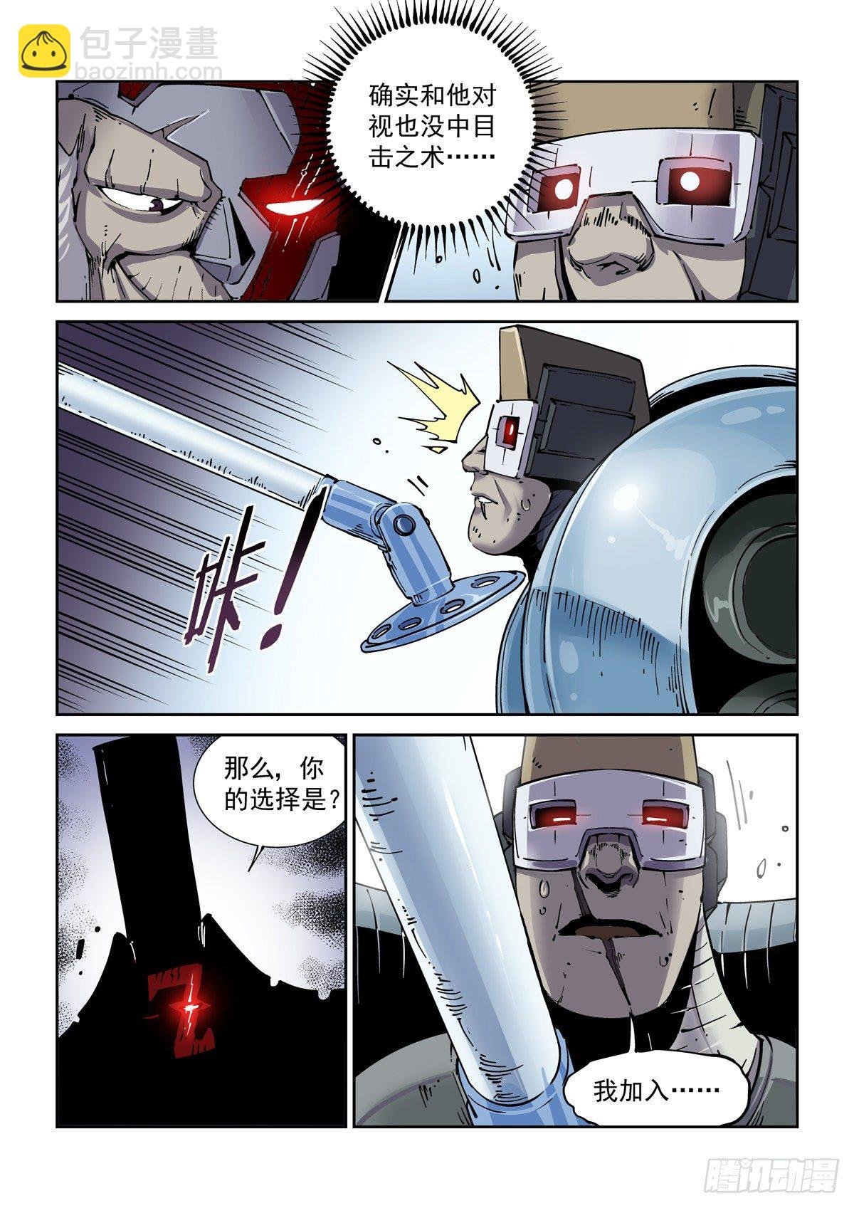 027逼从