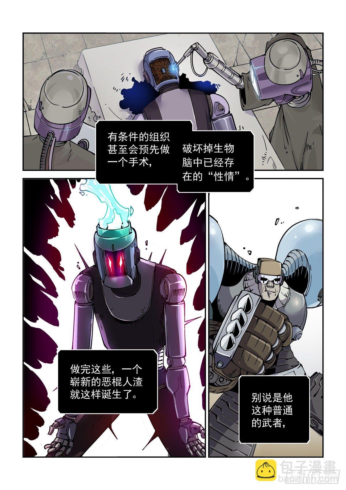 027逼从