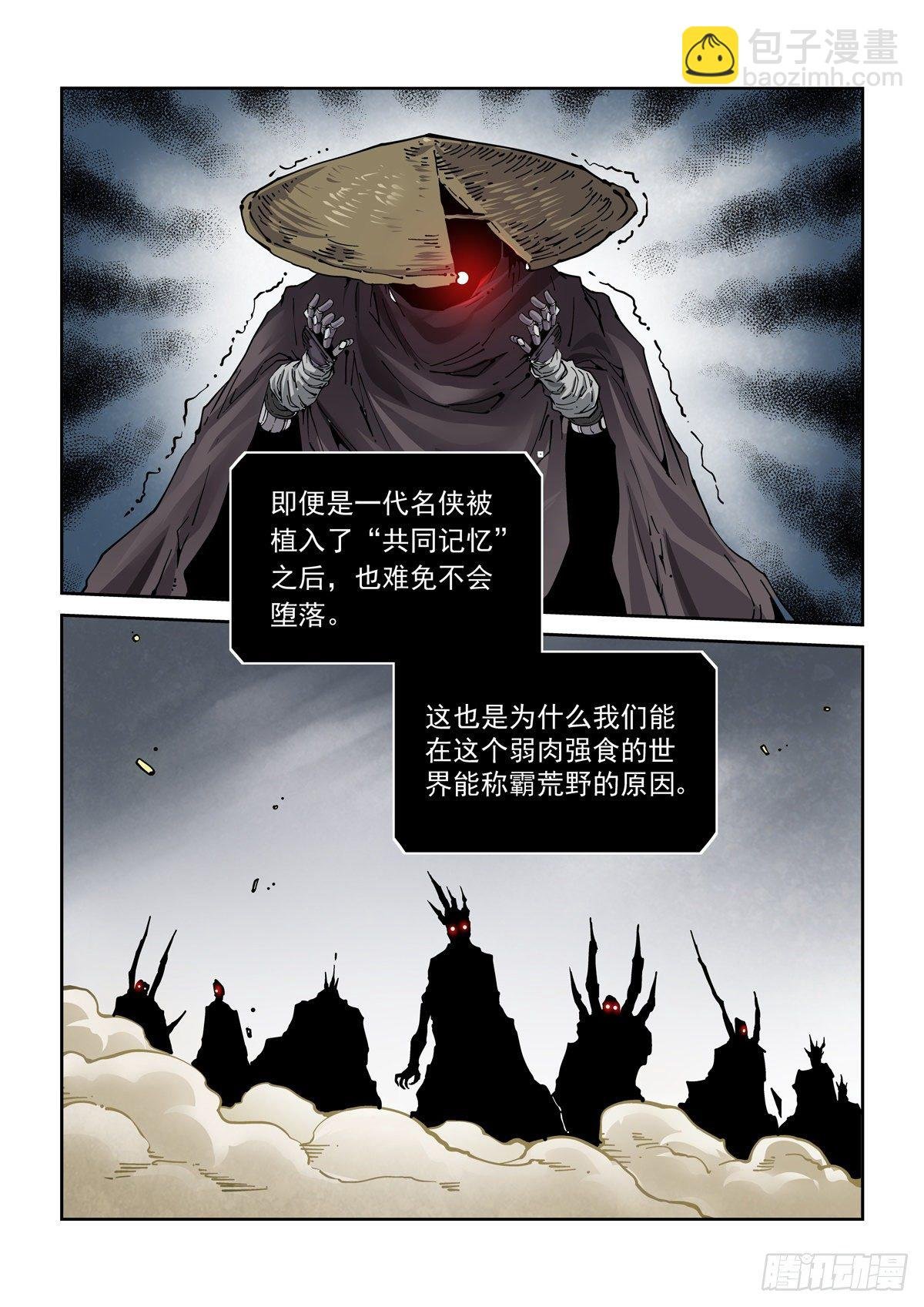 027逼从