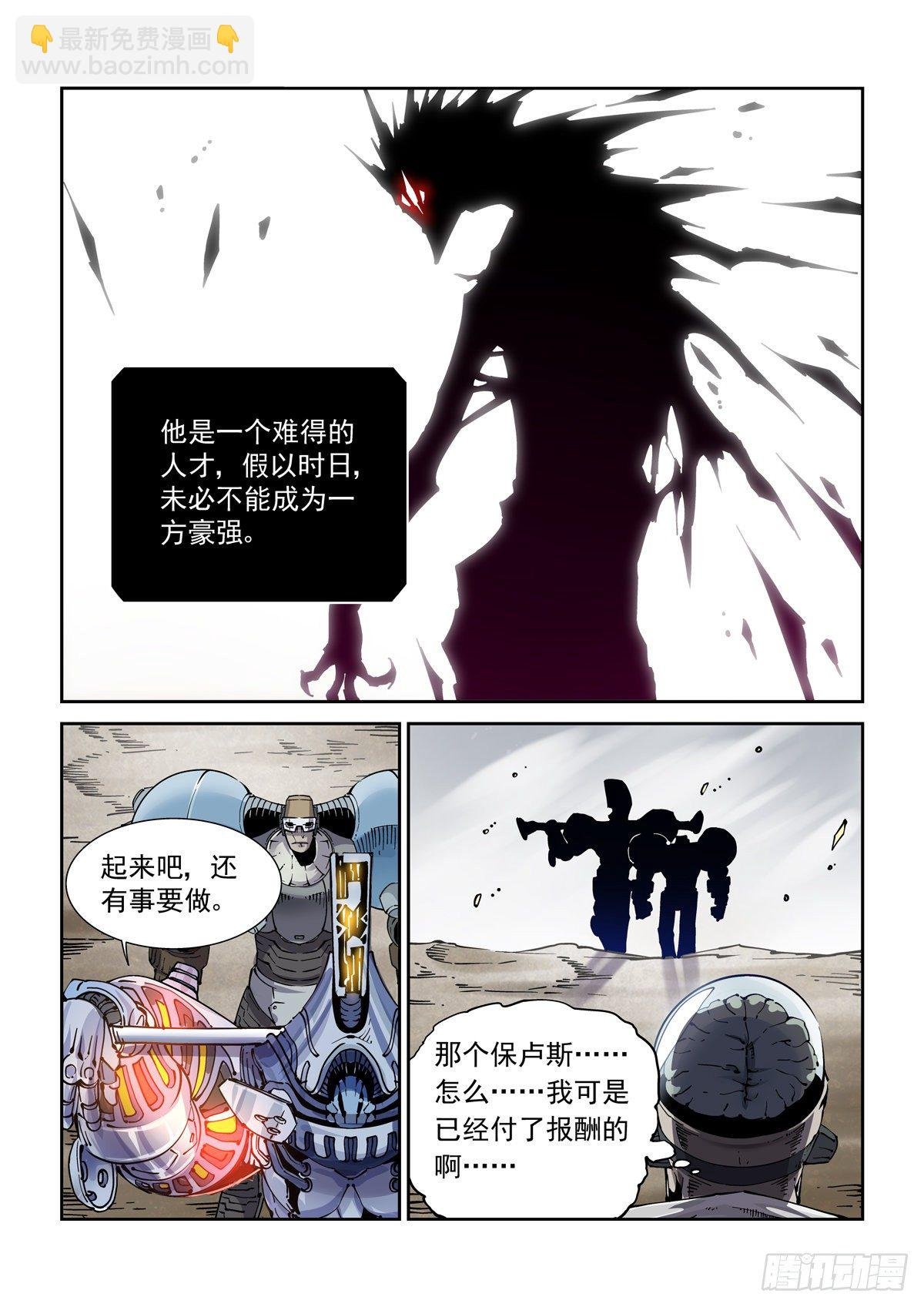 027逼从
