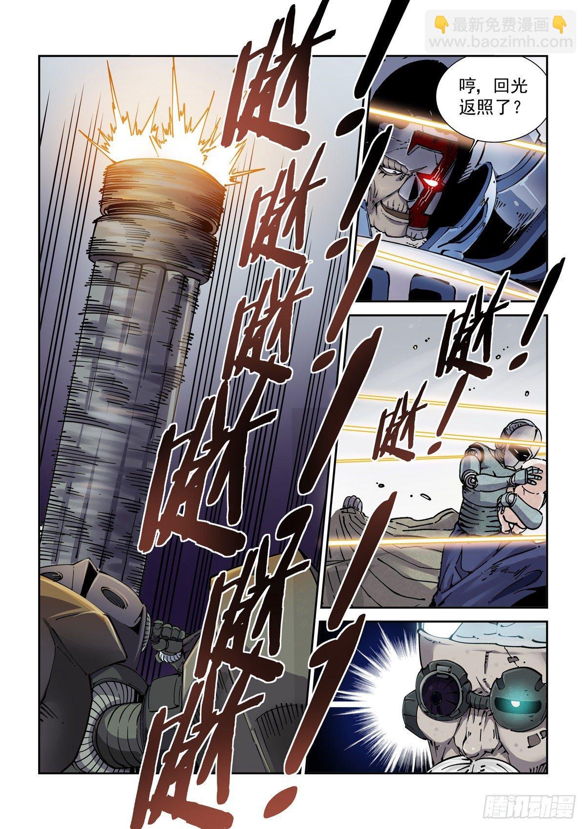 027逼从
