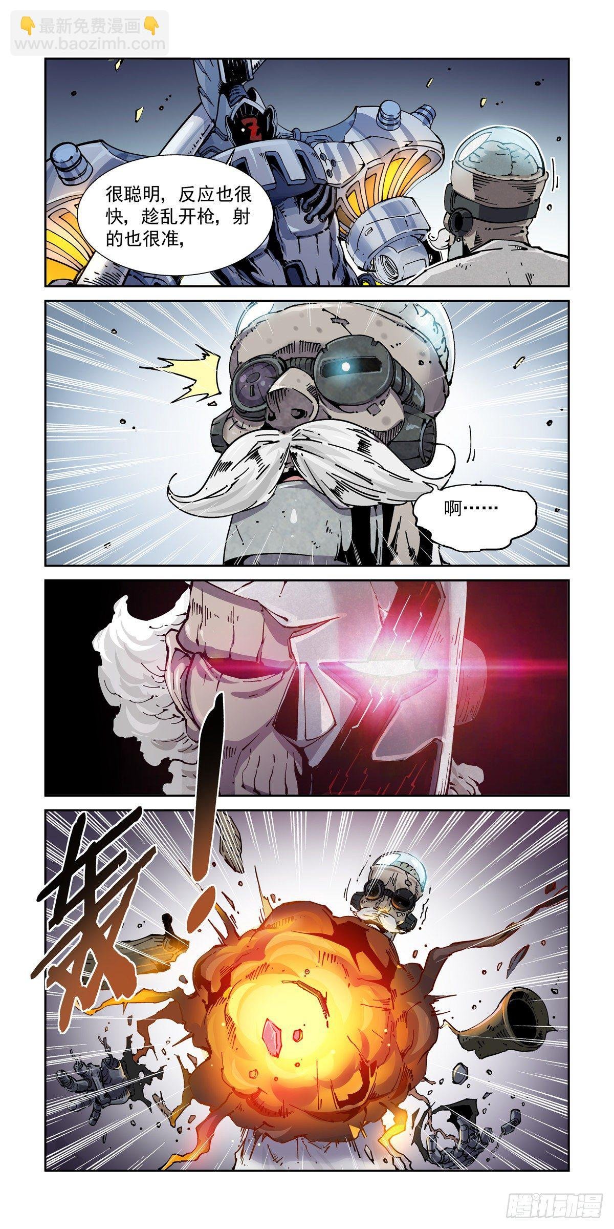 027逼从