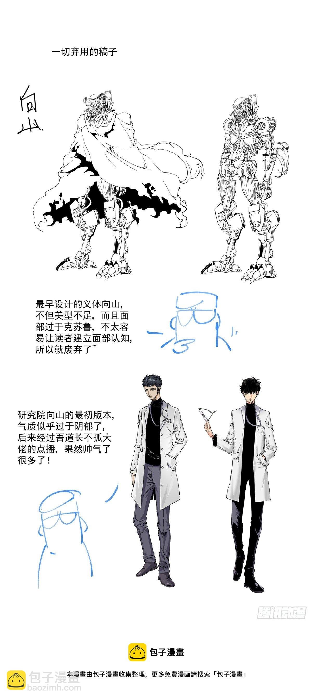 027逼从