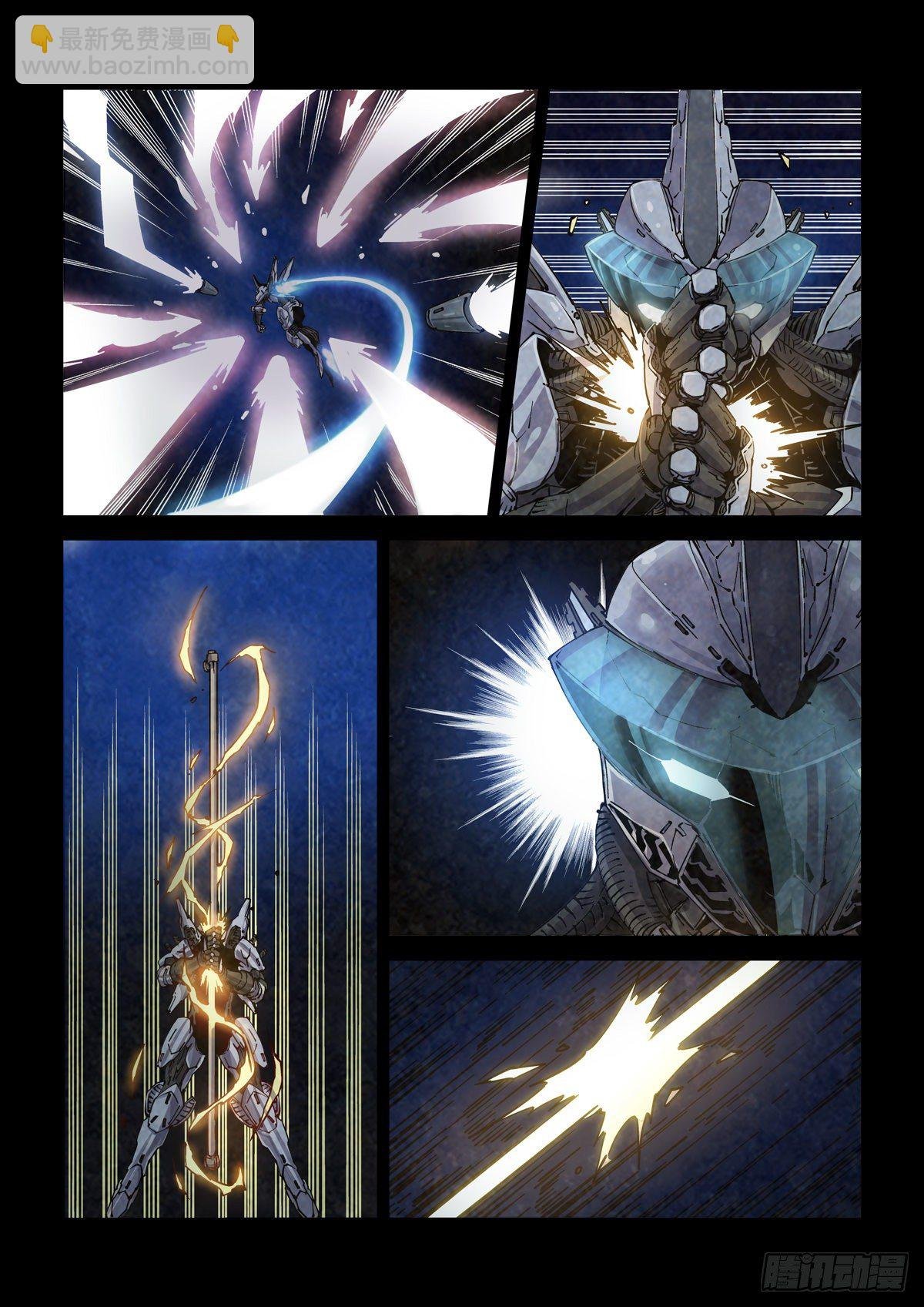 001 武祖陨落