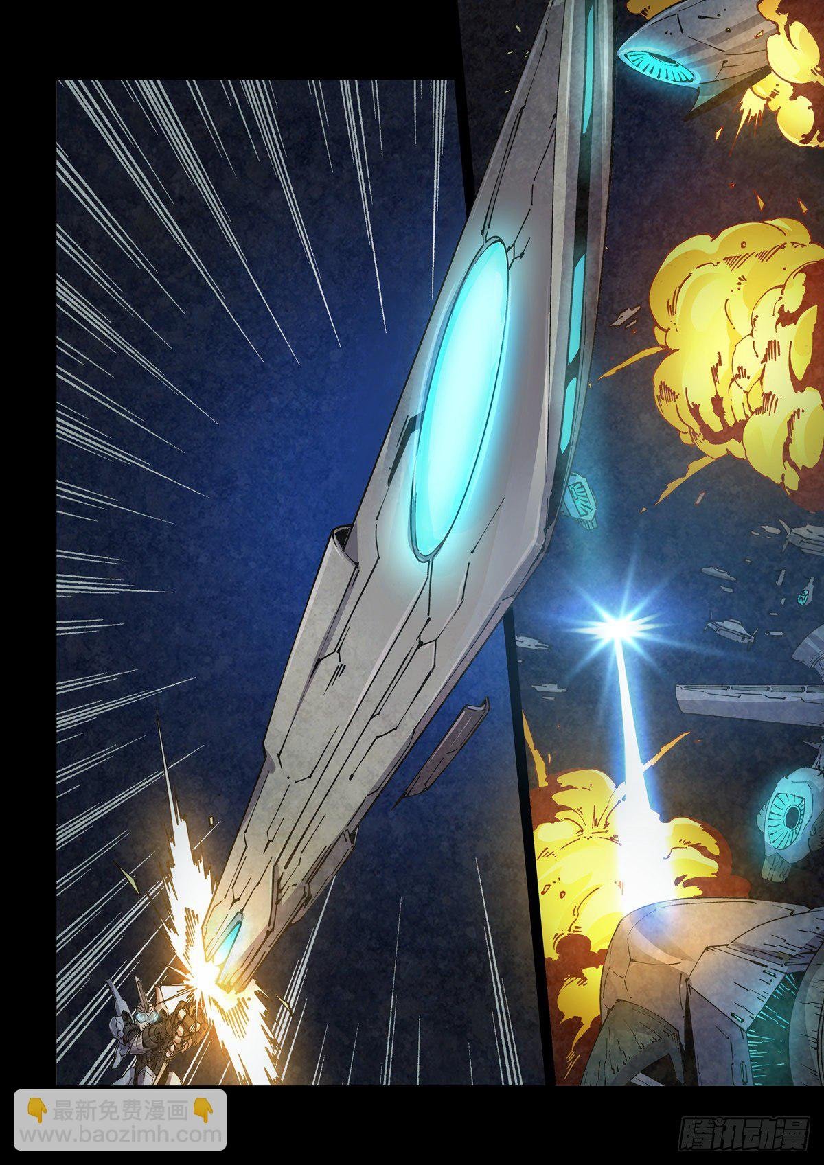 001 武祖陨落
