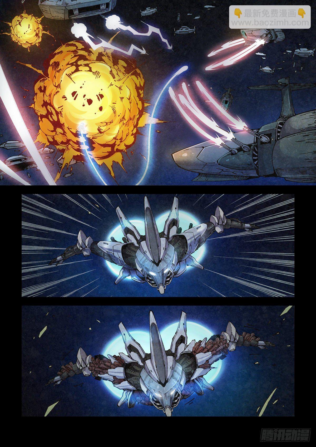 001 武祖陨落