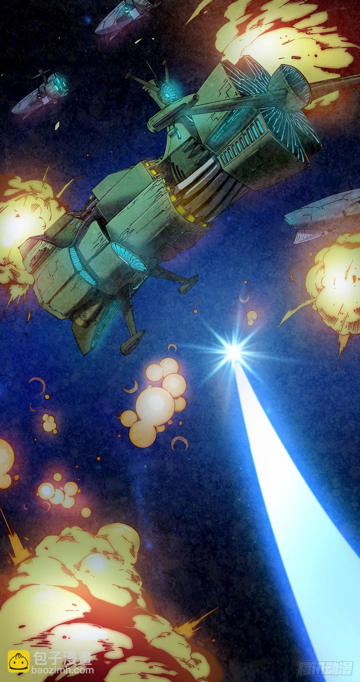 001 武祖陨落