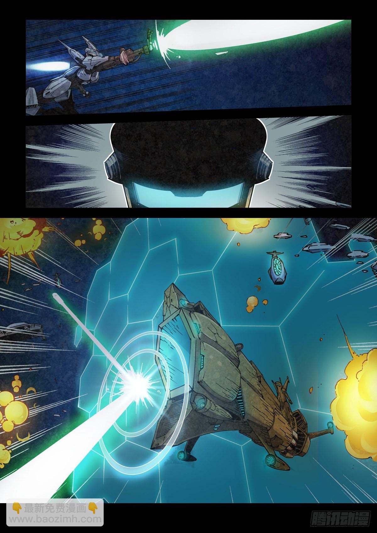 001 武祖陨落