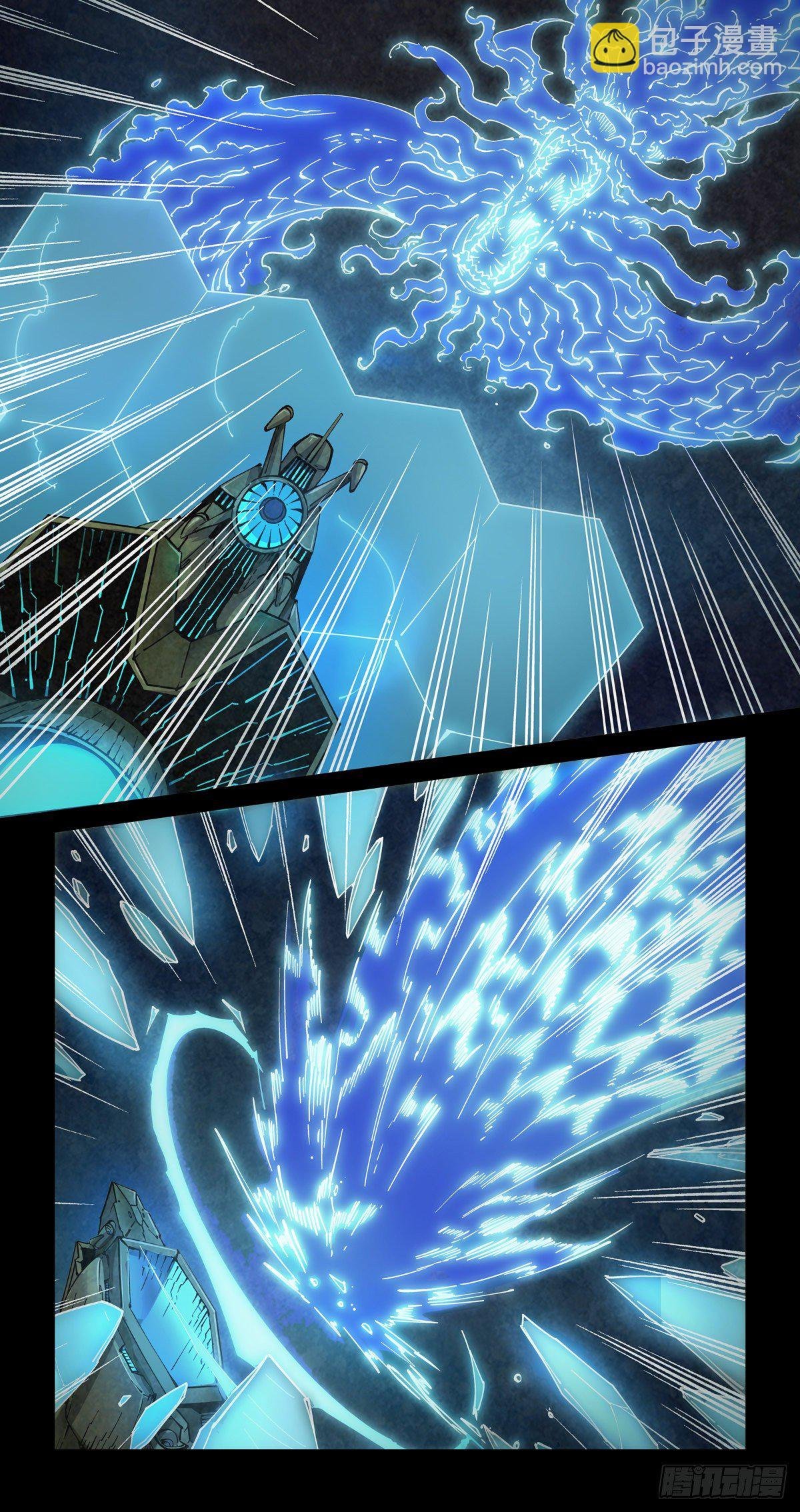 001 武祖陨落