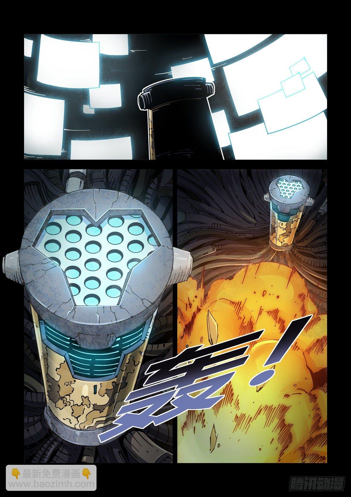 001 武祖陨落