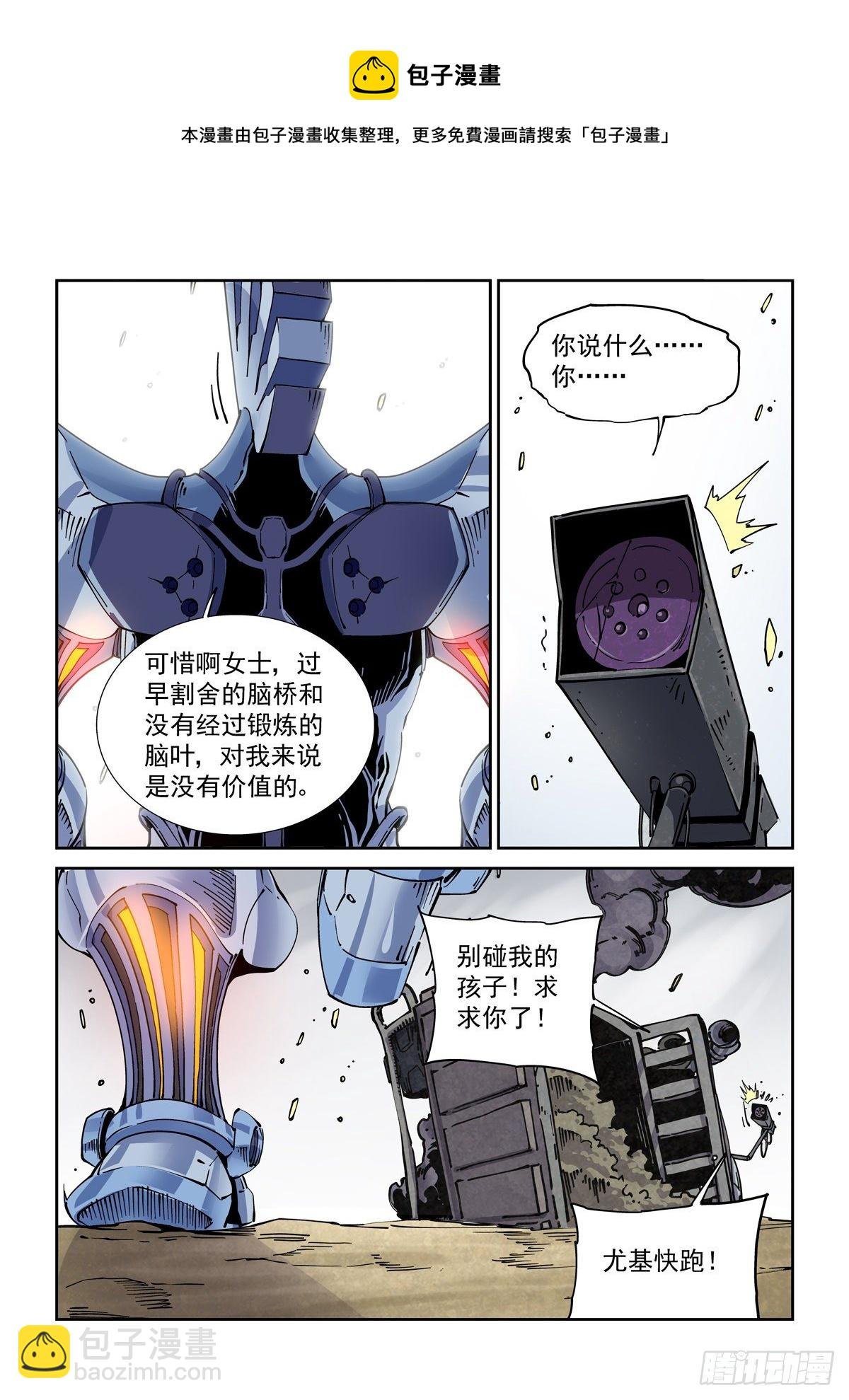 028绑架