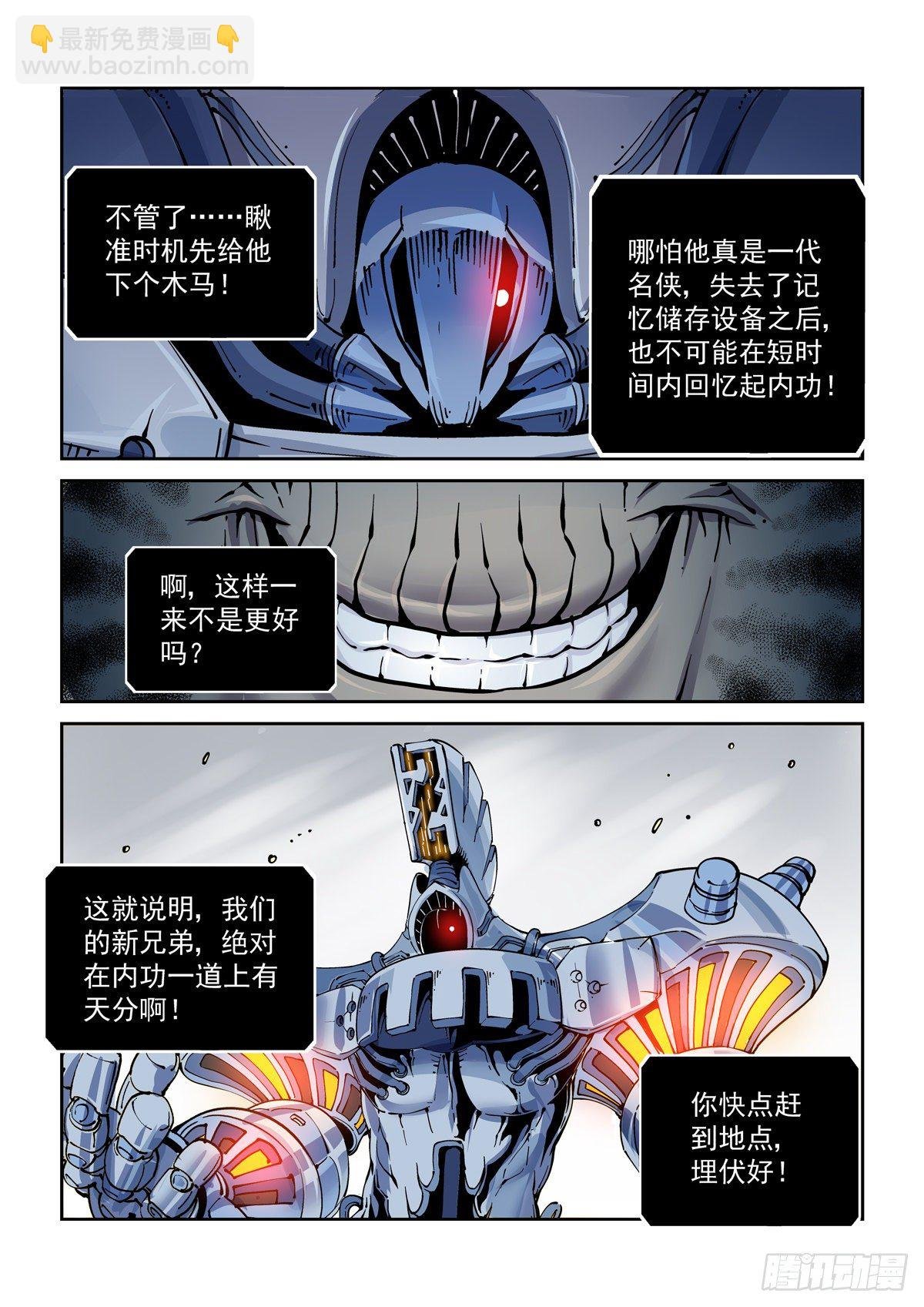 028绑架
