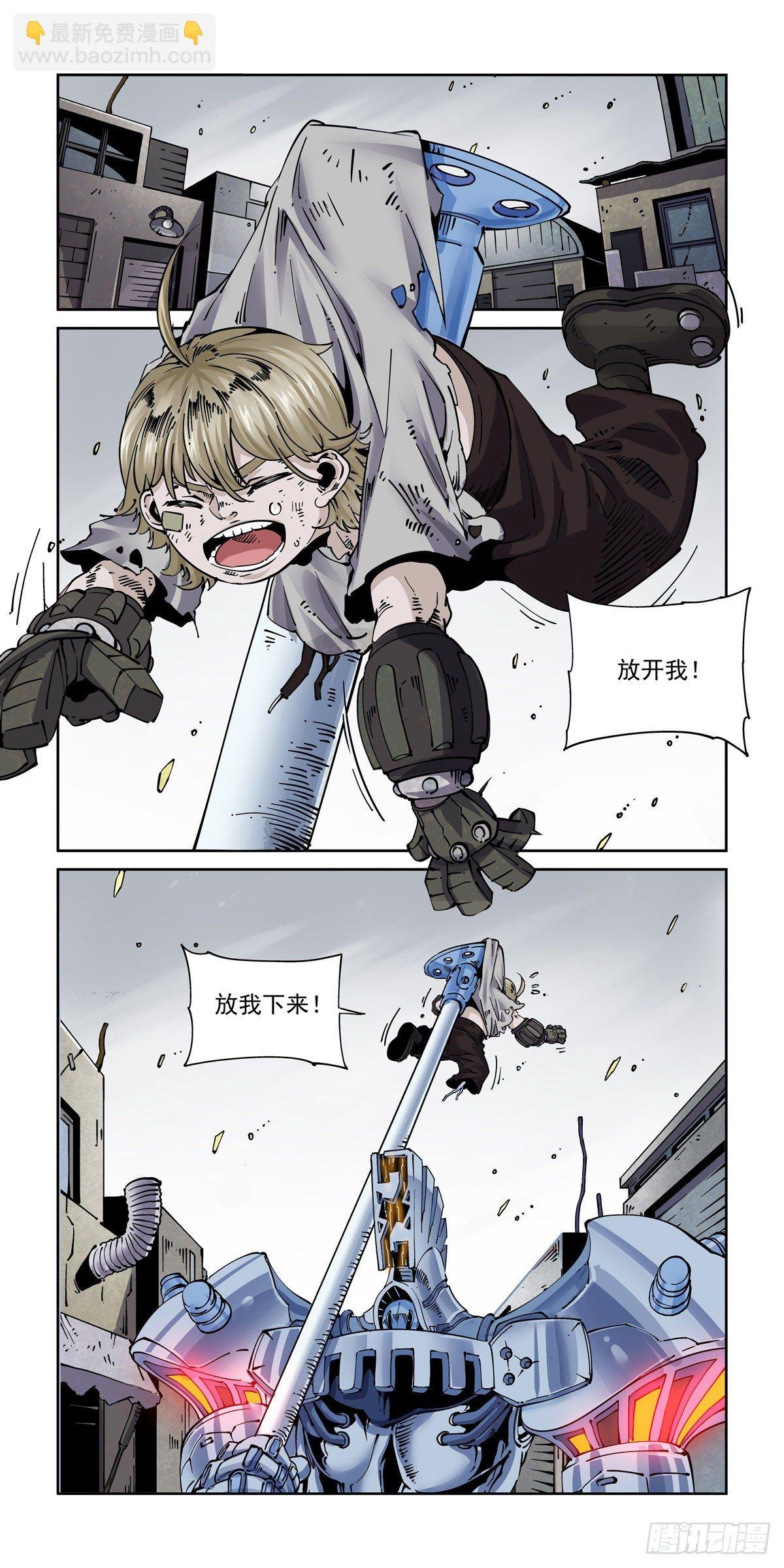 028绑架