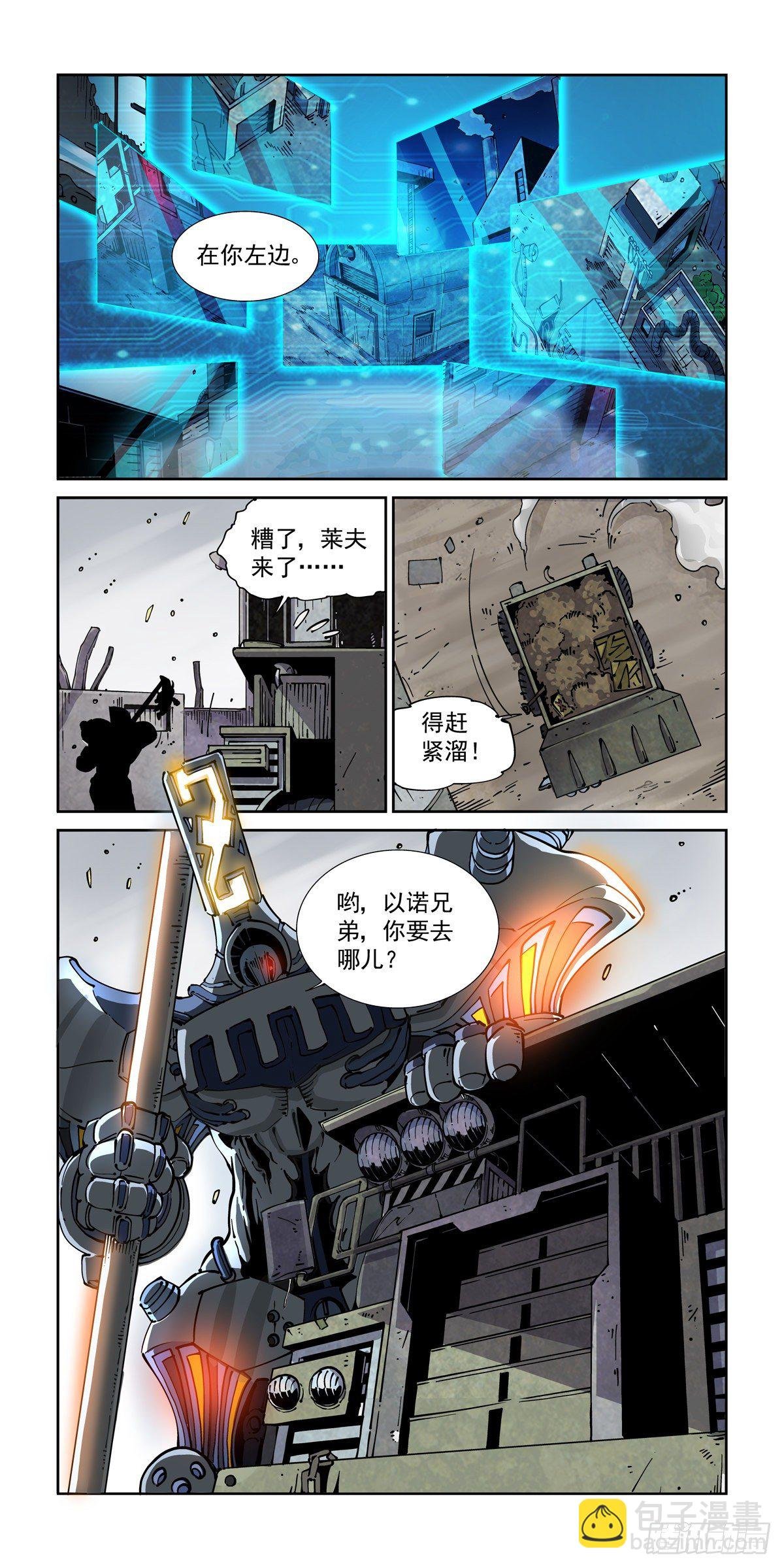 028绑架