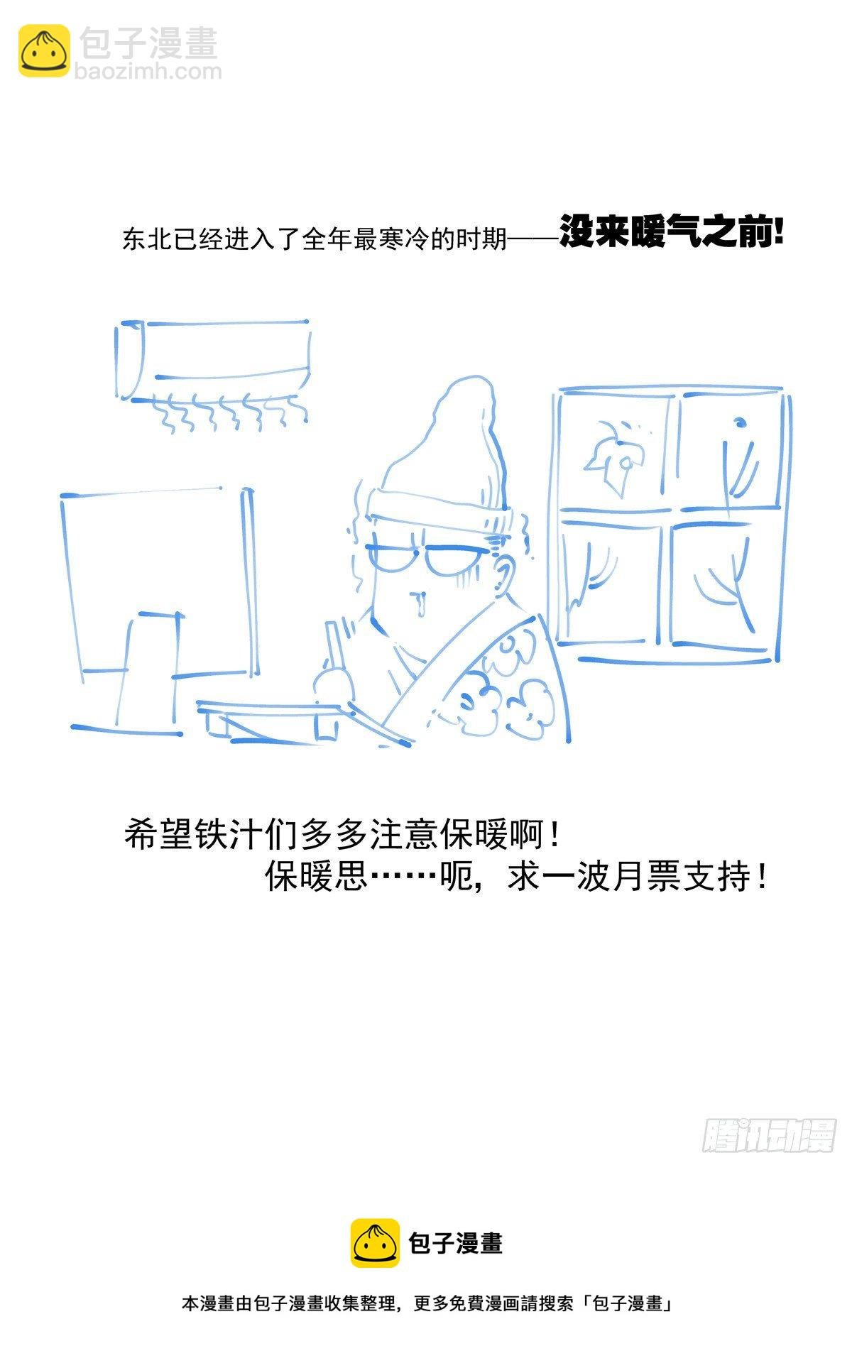 028绑架