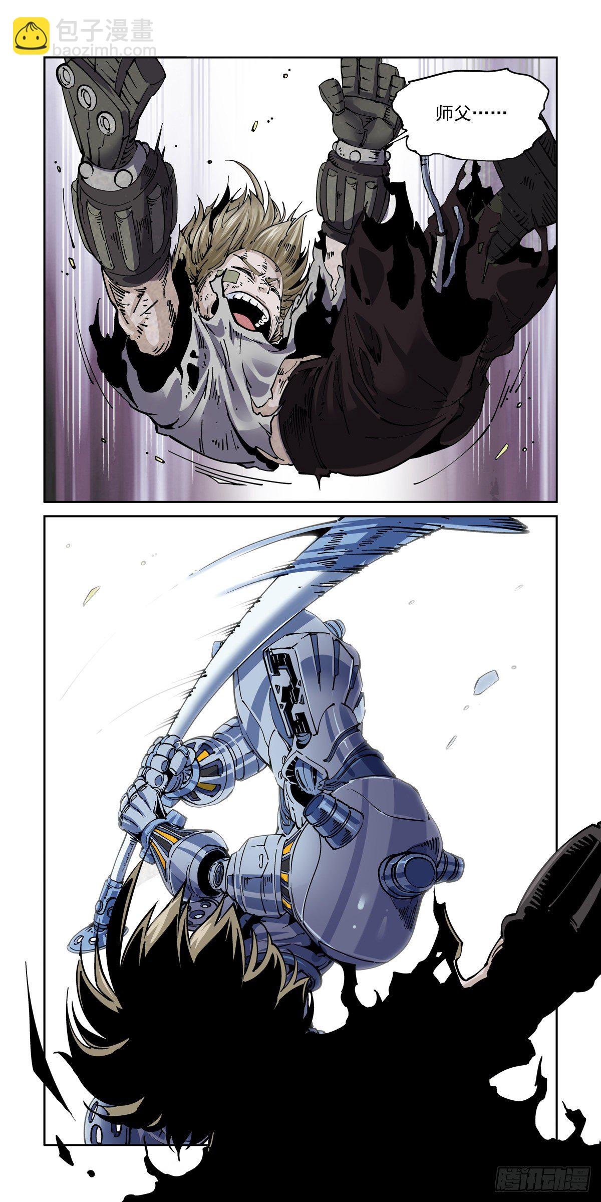 029武神更生