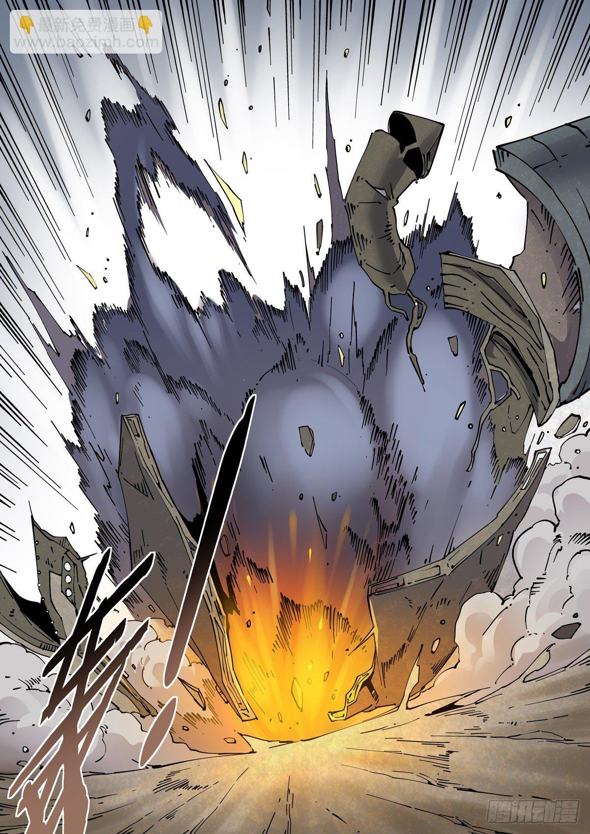 029武神更生
