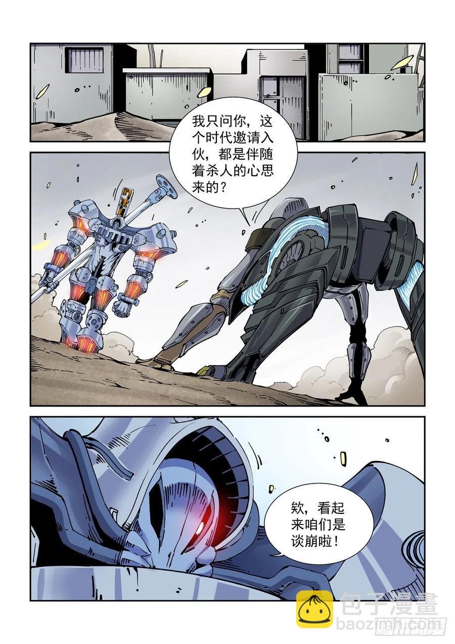 031奉还