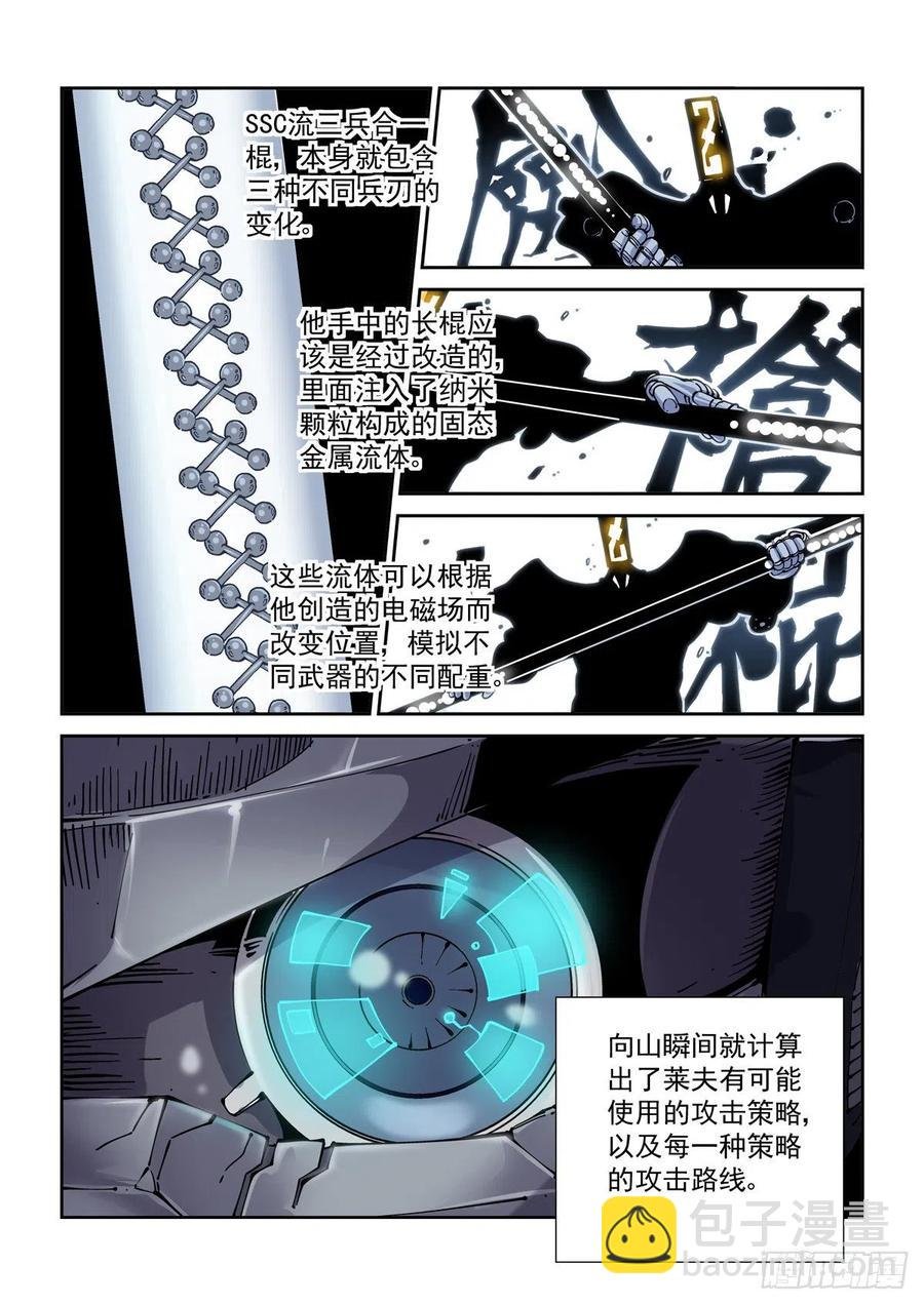 031奉还