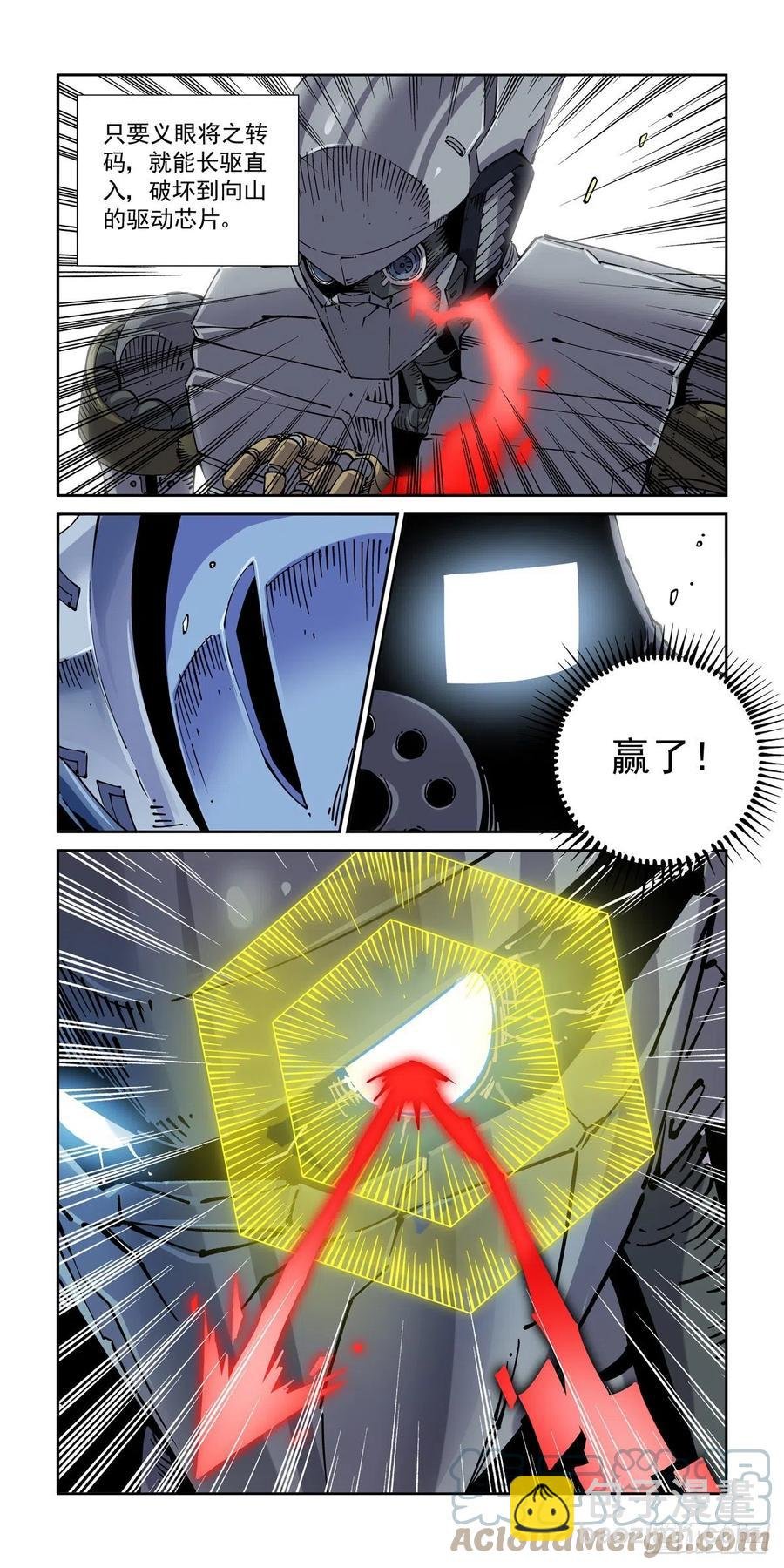 031奉还