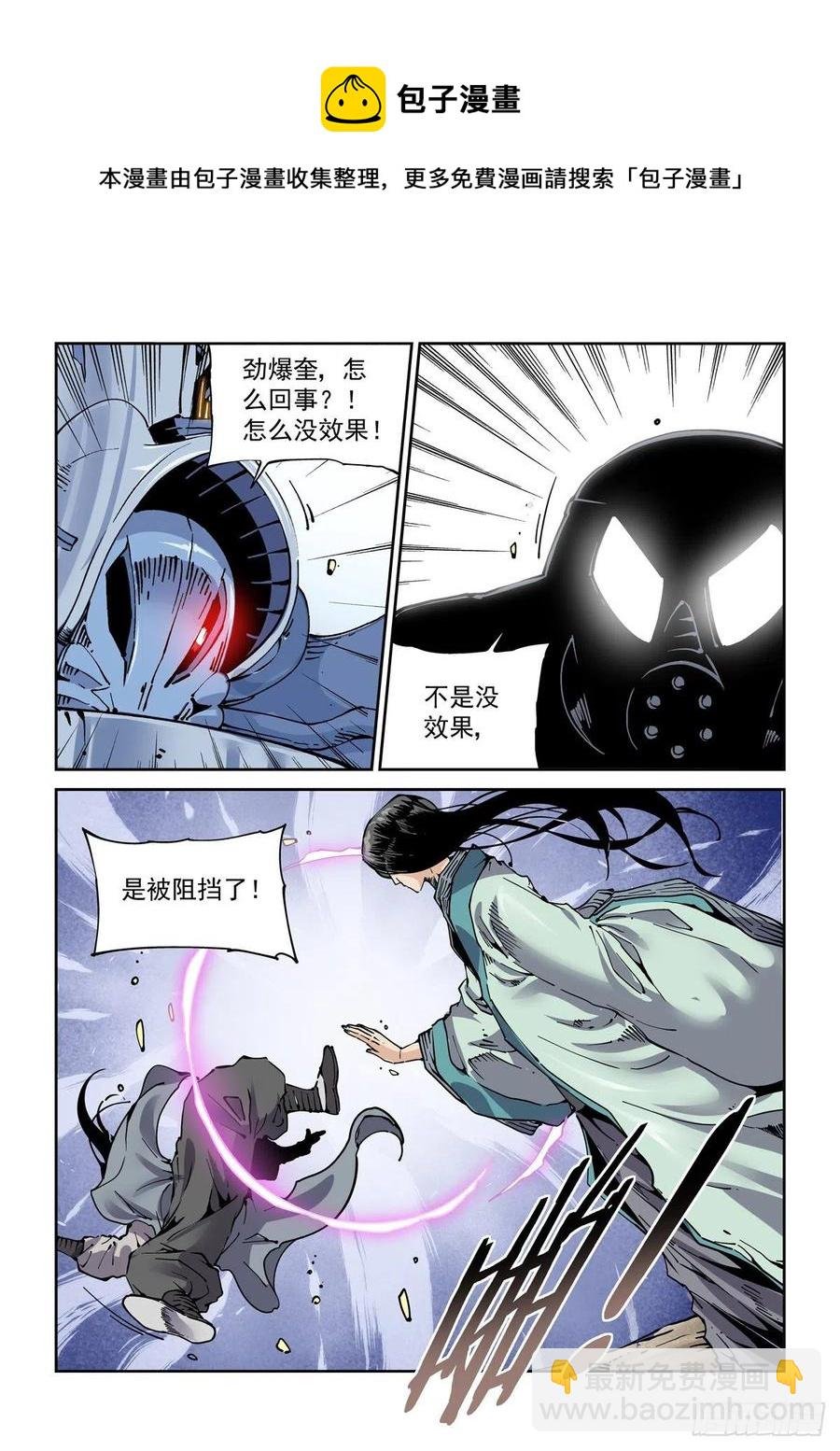 031奉还