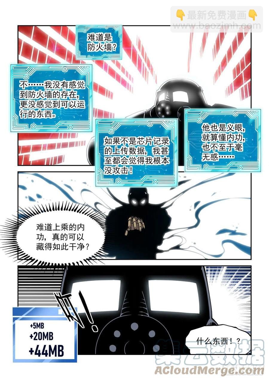 031奉还