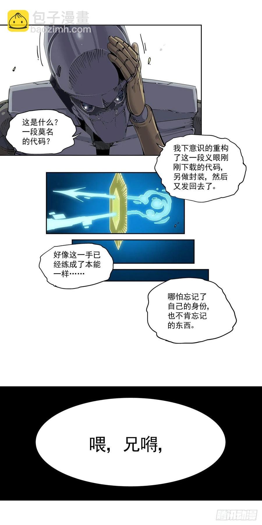 031奉还